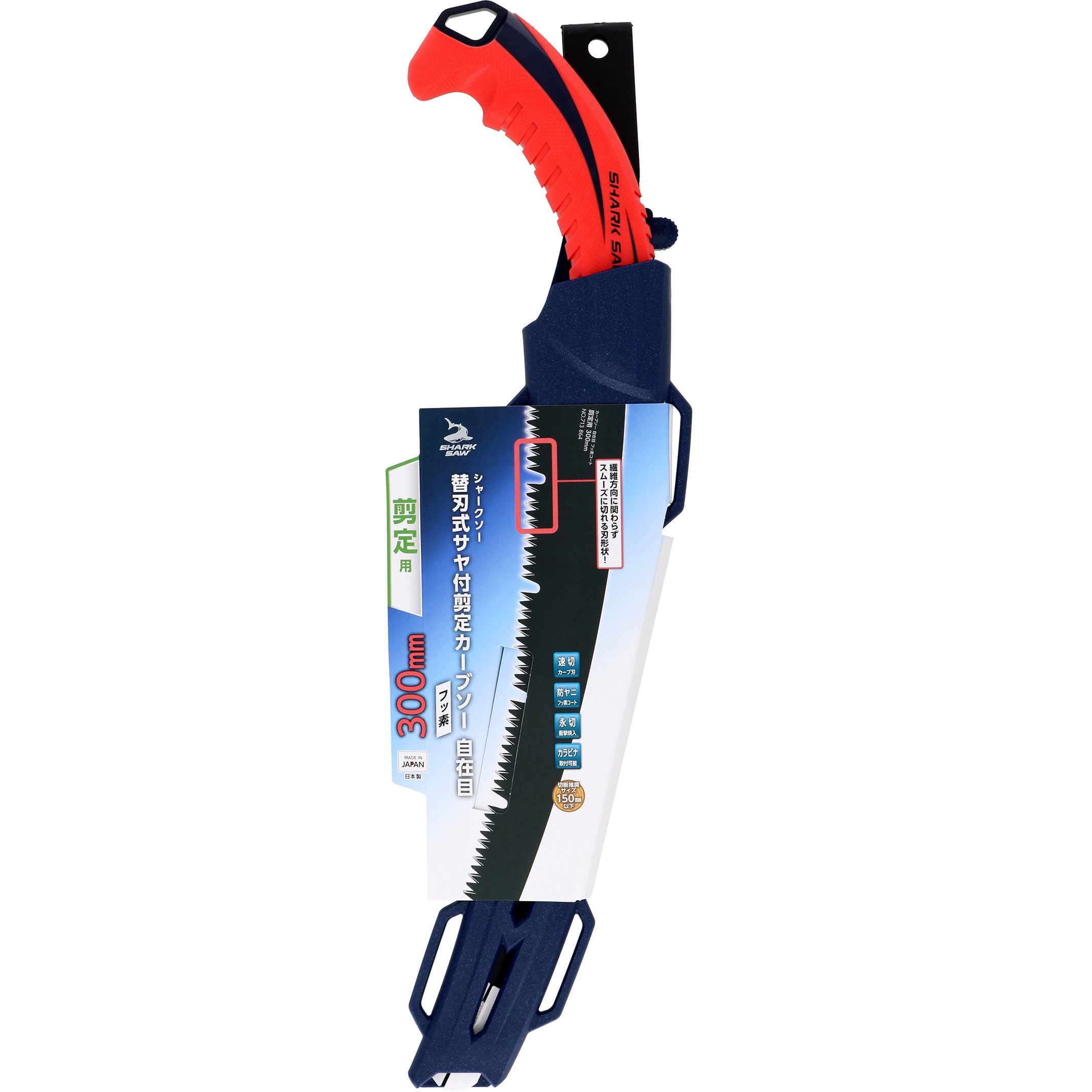300mm サヤ付剪定カーブソー 1本 SHARK SAW 【通販モノタロウ】