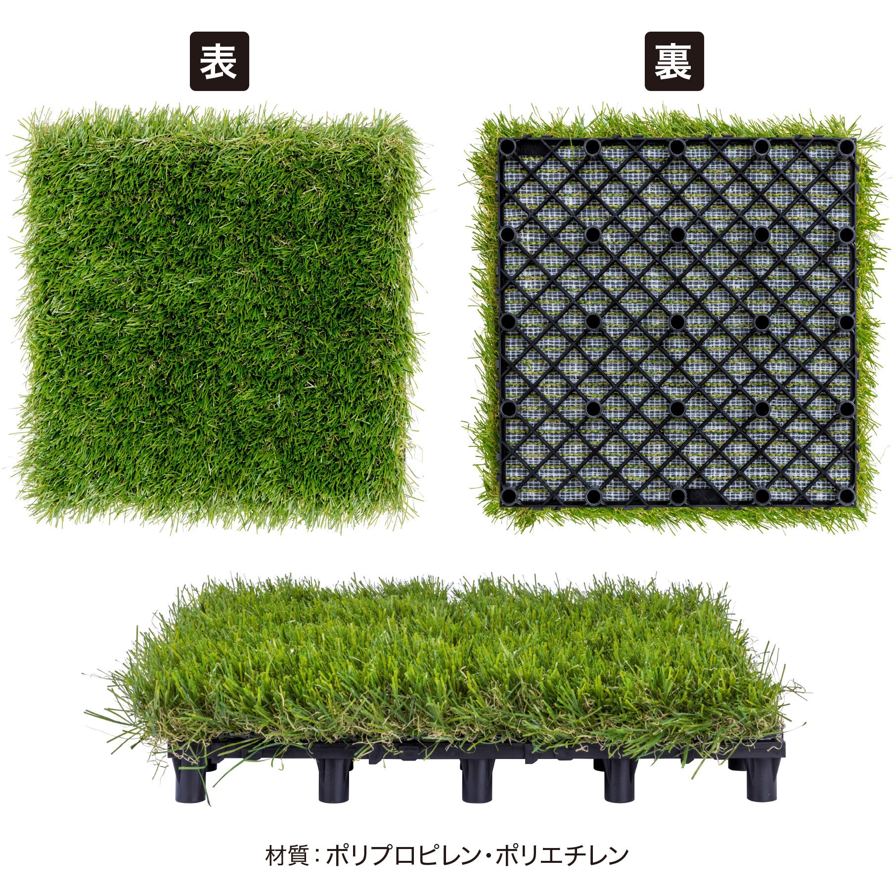 JBG-BAT/9S ベースアップ 敷くだけデッキ 人工芝 タカショー 幅