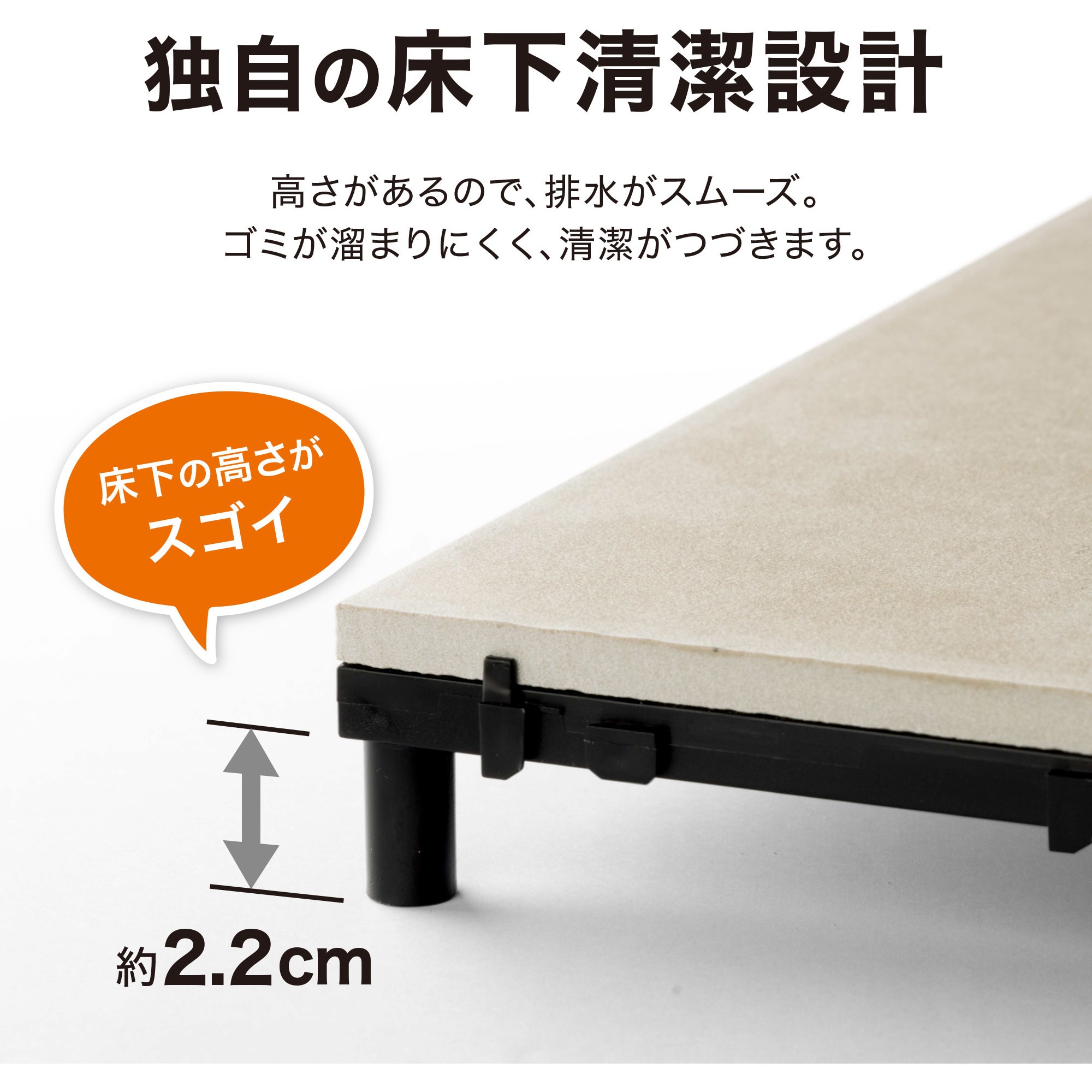 JBG-BCBE/9S ベースアップ 敷くだけデッキ 磁器タイル
