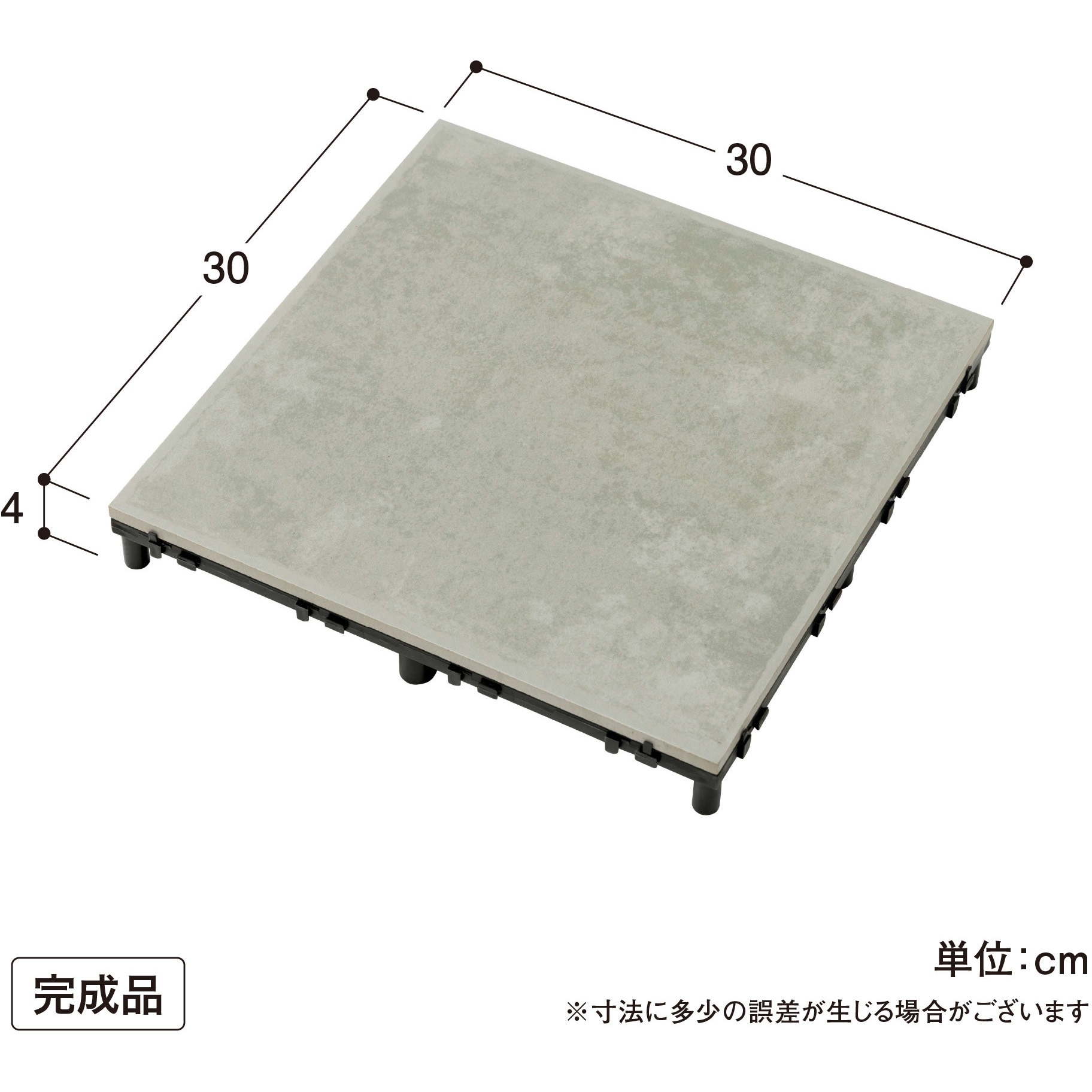 JBG-BCLG ベースアップ 敷くだけデッキ 磁器タイル タカショー 幅30cm