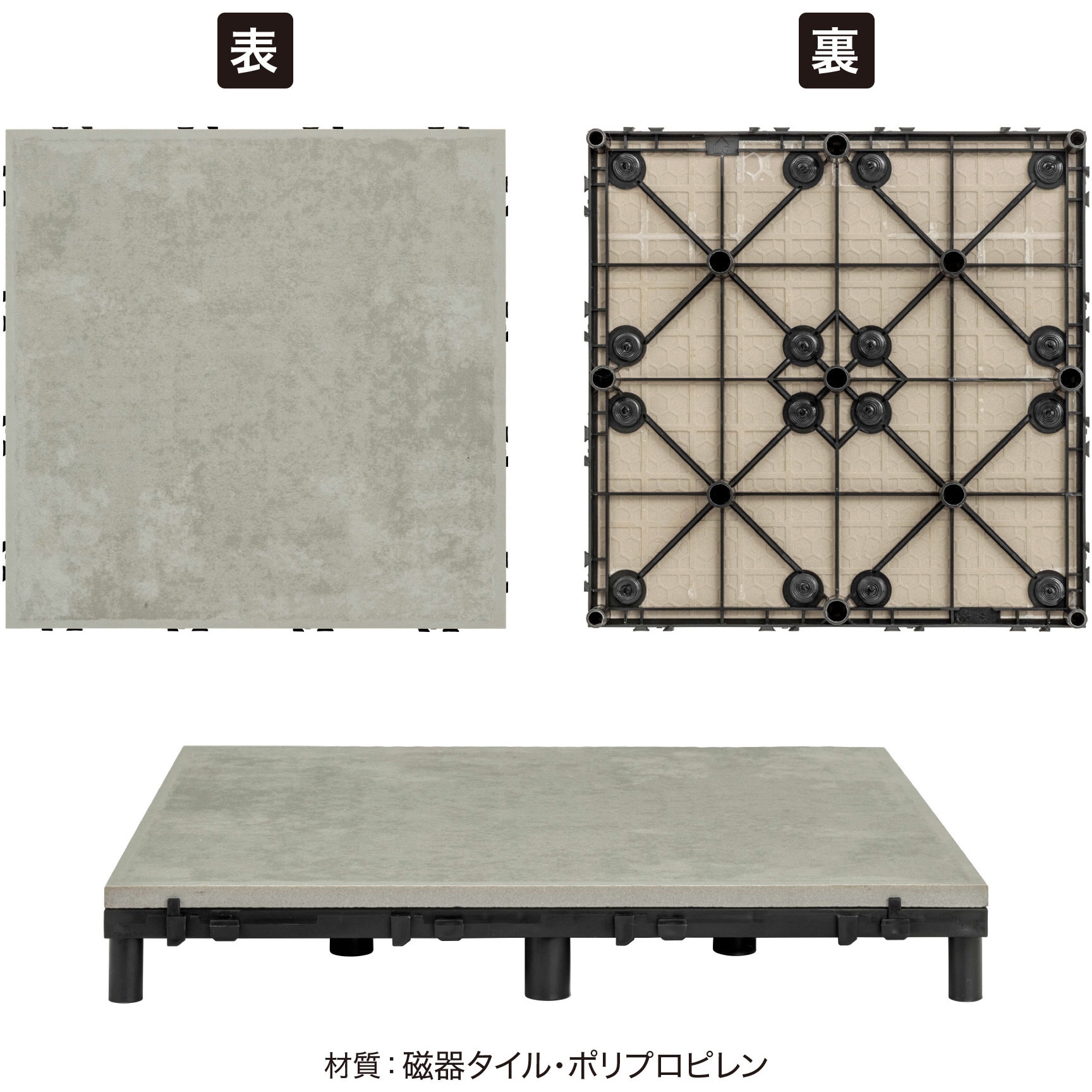 JBG-BCLG ベースアップ 敷くだけデッキ 磁器タイル タカショー 幅30cm