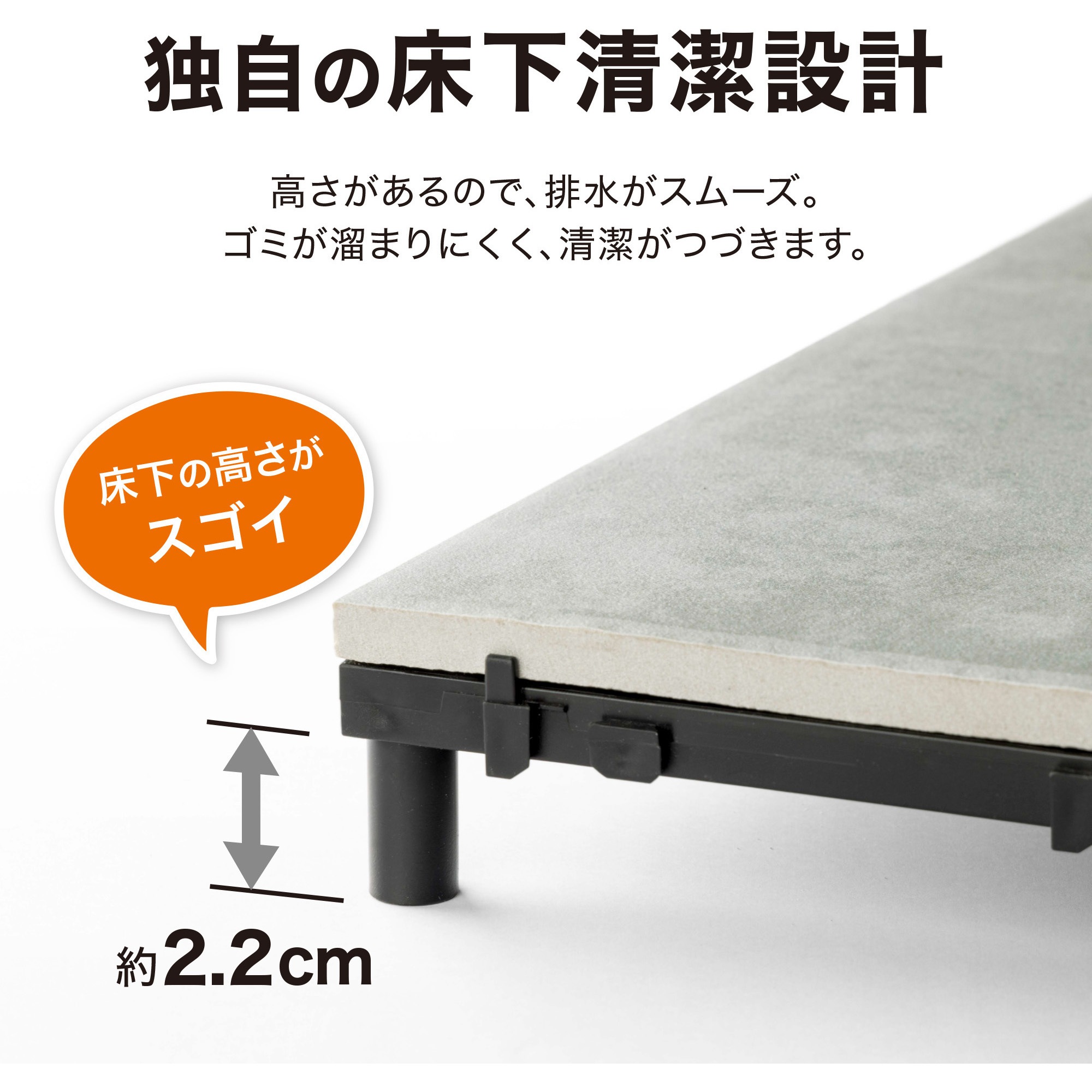 JBG-BCLG ベースアップ 敷くだけデッキ 磁器タイル タカショー 幅30cm