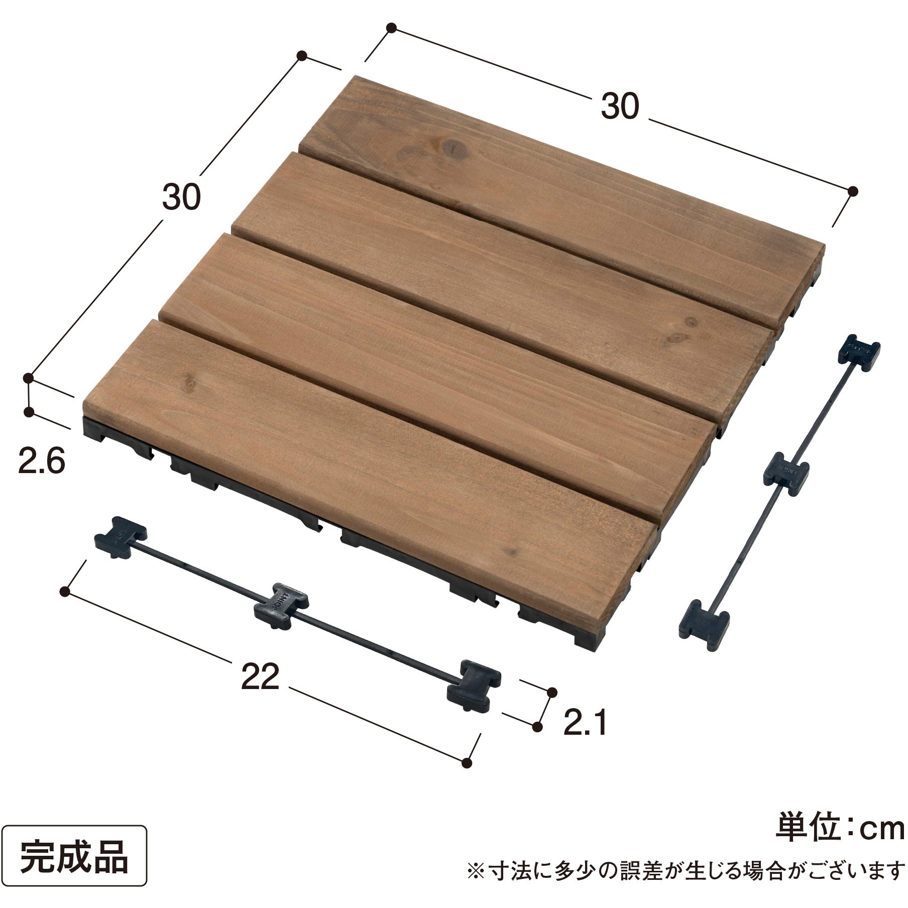 JBG-JWW2/9S 敷くだけデッキ 天然木 タカショー 幅30cm奥行30cm高さ2.6