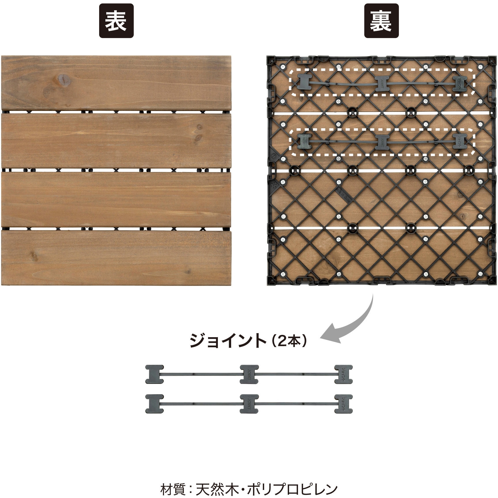 JBG-JWW2/9S 敷くだけデッキ 天然木 タカショー 幅30cm奥行30cm高さ2.6