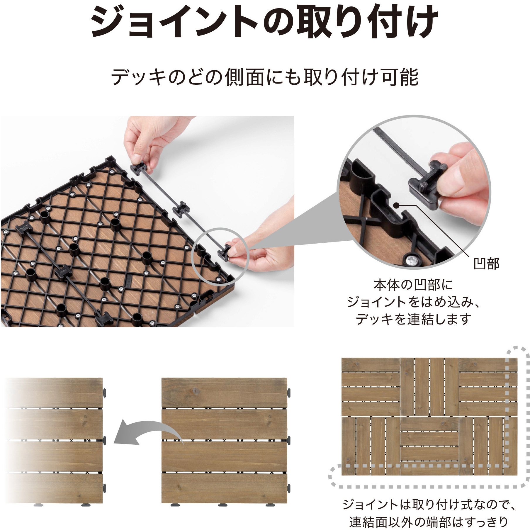 JBG-JWW2/9S 敷くだけデッキ 天然木 タカショー 幅30cm奥行30cm高さ2.6