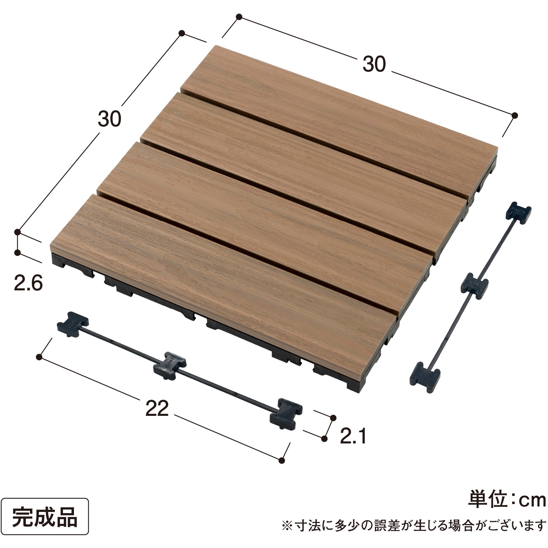JBG-JPW2/9S 敷くだけデッキ 人工木 タカショー 幅30cm奥行30cm高さ6cm