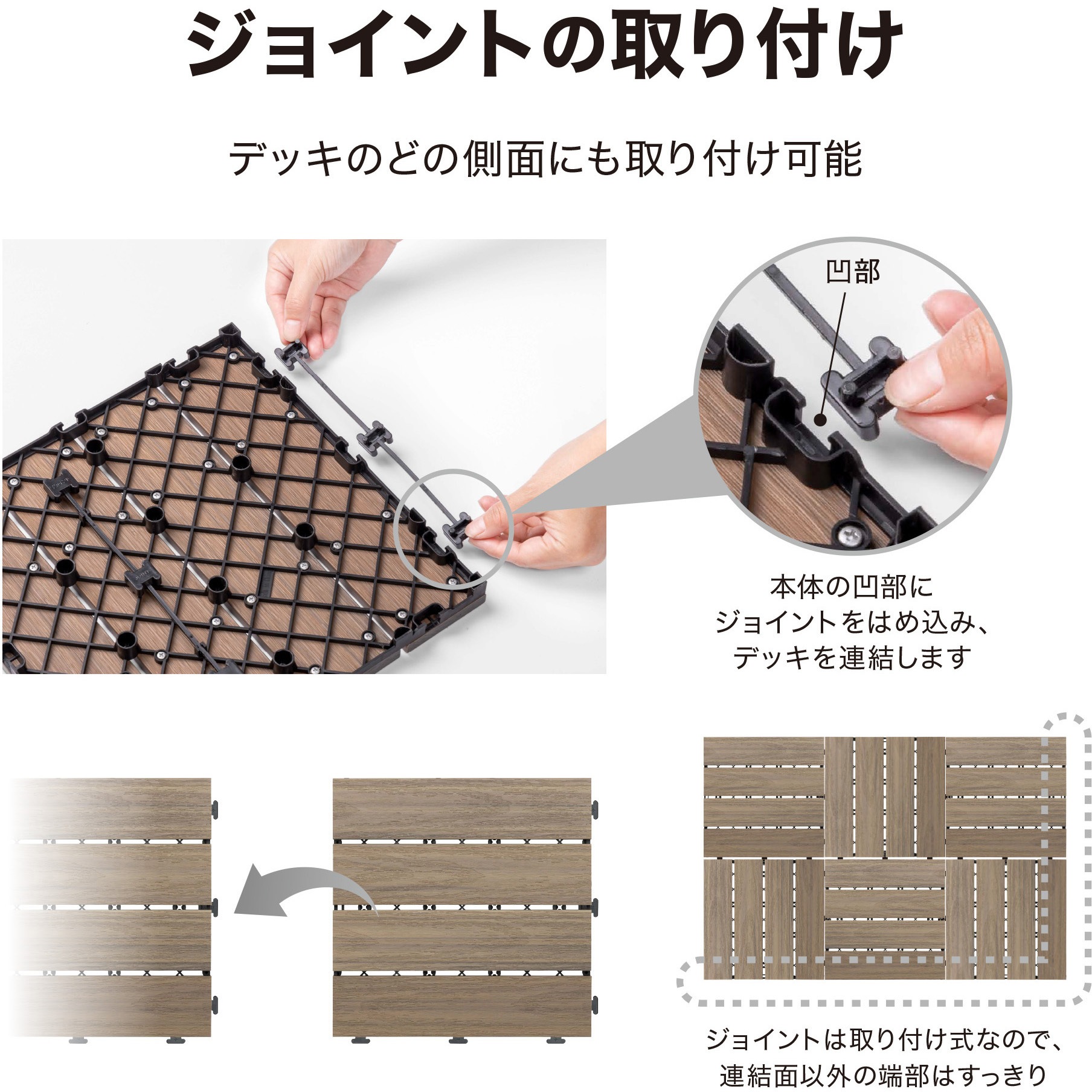JBG-JPW2/9S 敷くだけデッキ 人工木 1箱(9枚) タカショー 【通販