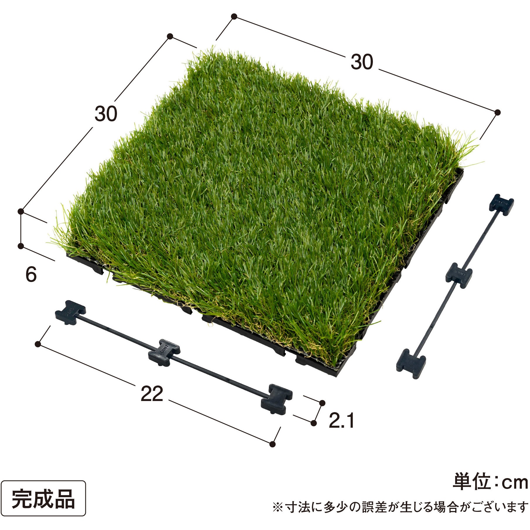 公式限定 福袋 - 公式通販オンラインショップ JBG-JAT2 敷くだけデッキ 幅30cm奥行30cm高さ タカショー 人工芝 デッキ・ウッドデッキ
