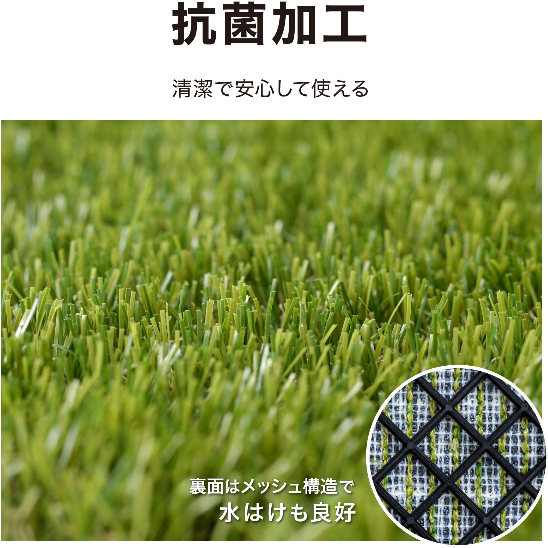 JBG-JAT2 敷くだけデッキ 人工芝 1枚 タカショー 【通販モノタロウ】