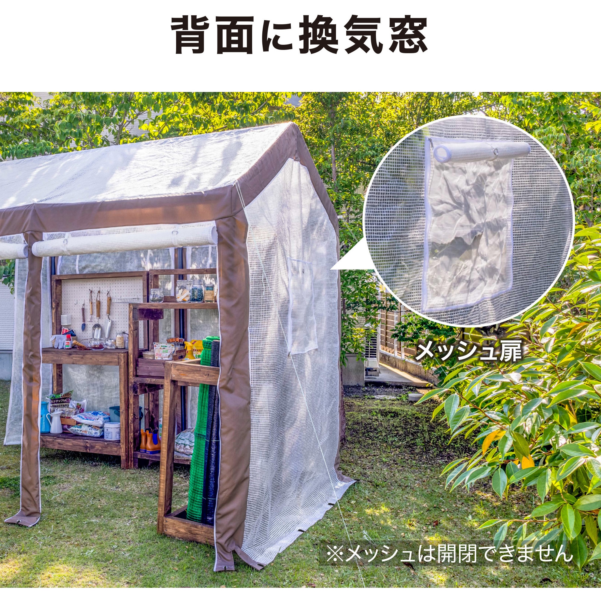 GRH-20 ウォークイン温室 DX 多目的ビニール温室 タカショー 幅185cm