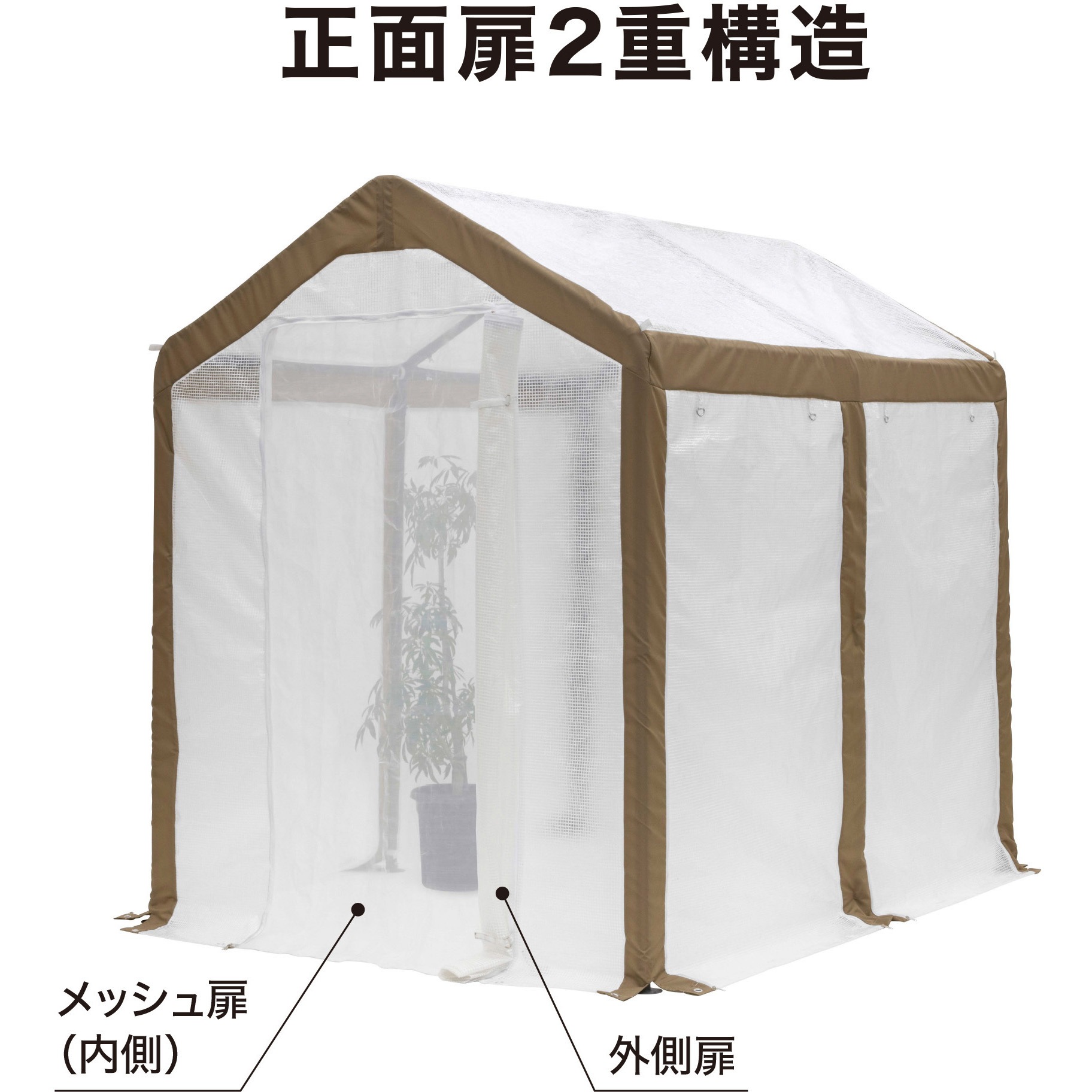 GRH-20 ウォークイン温室 DX 多目的ビニール温室 1台 タカショー