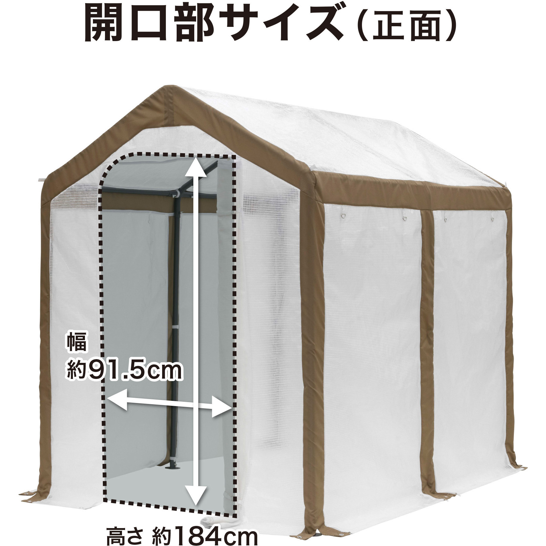 GRH-20 ウォークイン温室 DX 多目的ビニール温室 タカショー 幅185cm