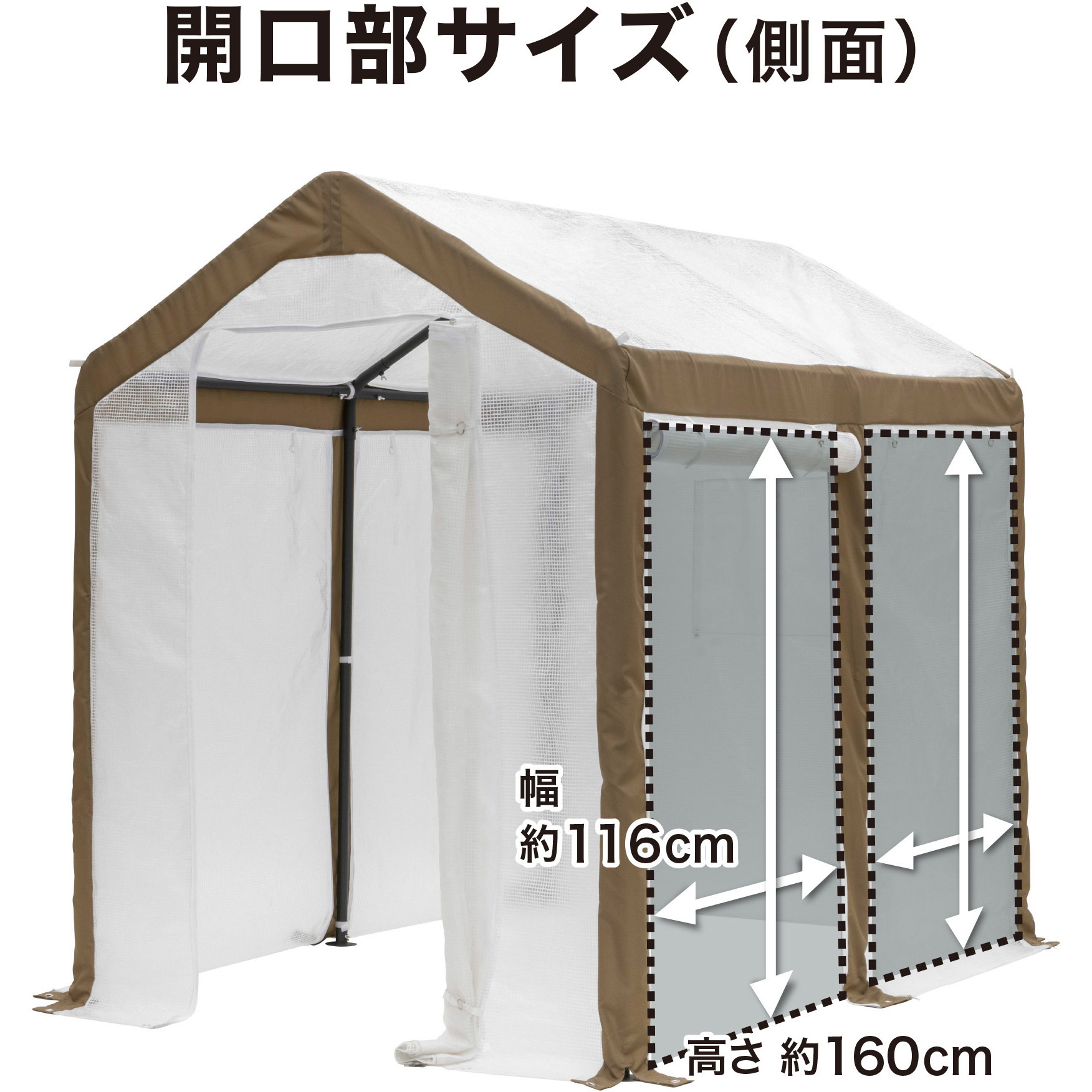 GRH-20 ウォークイン温室 DX 多目的ビニール温室 タカショー 幅185cm