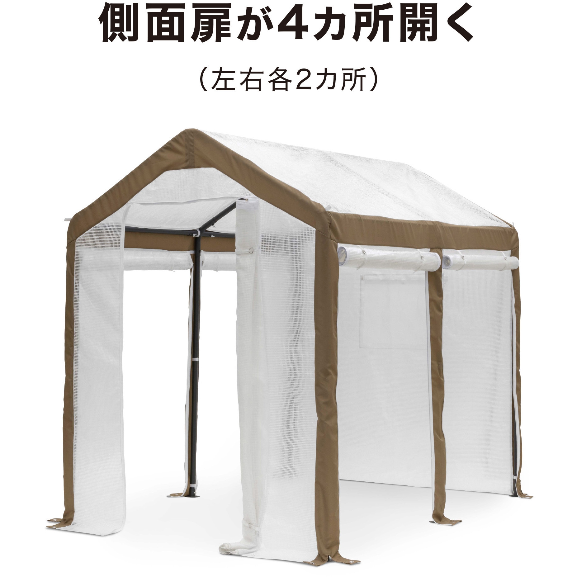 GRH-20 ウォークイン温室 DX 多目的ビニール温室 タカショー 幅185cm