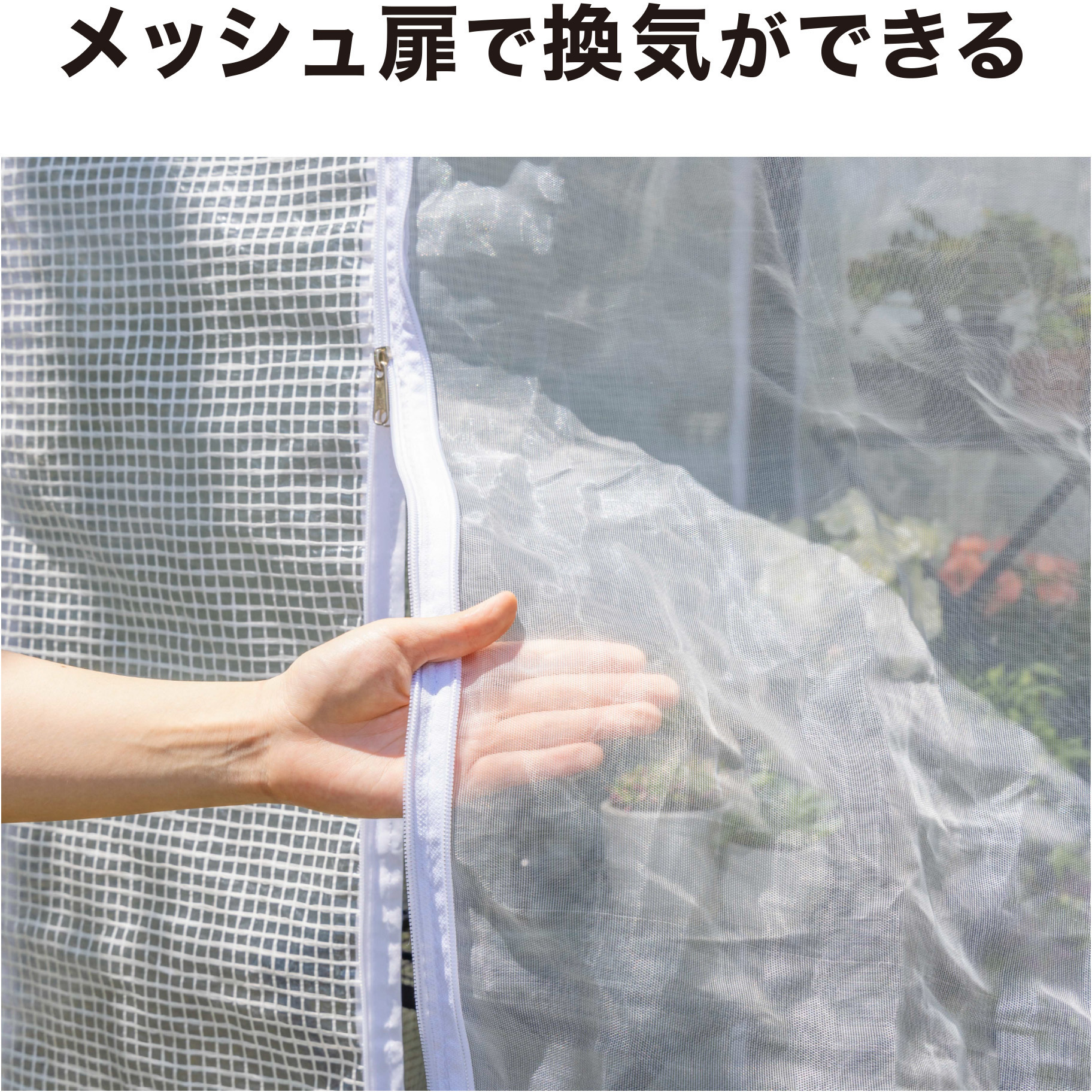 GRH-20 ウォークイン温室 DX 多目的ビニール温室 タカショー 幅185cm