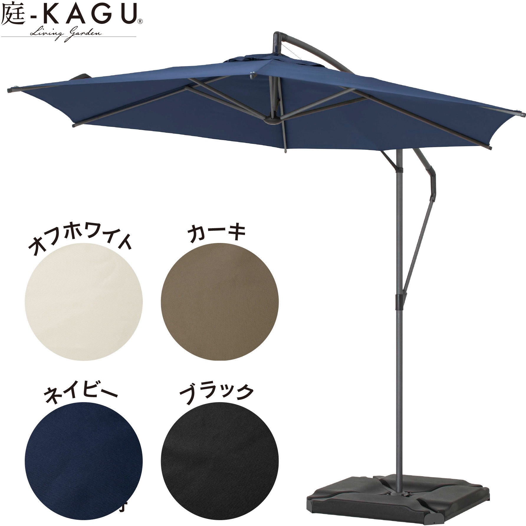 SHR-H05N EGプッシュハンギングパラソル 1台 タカショー 【通販 