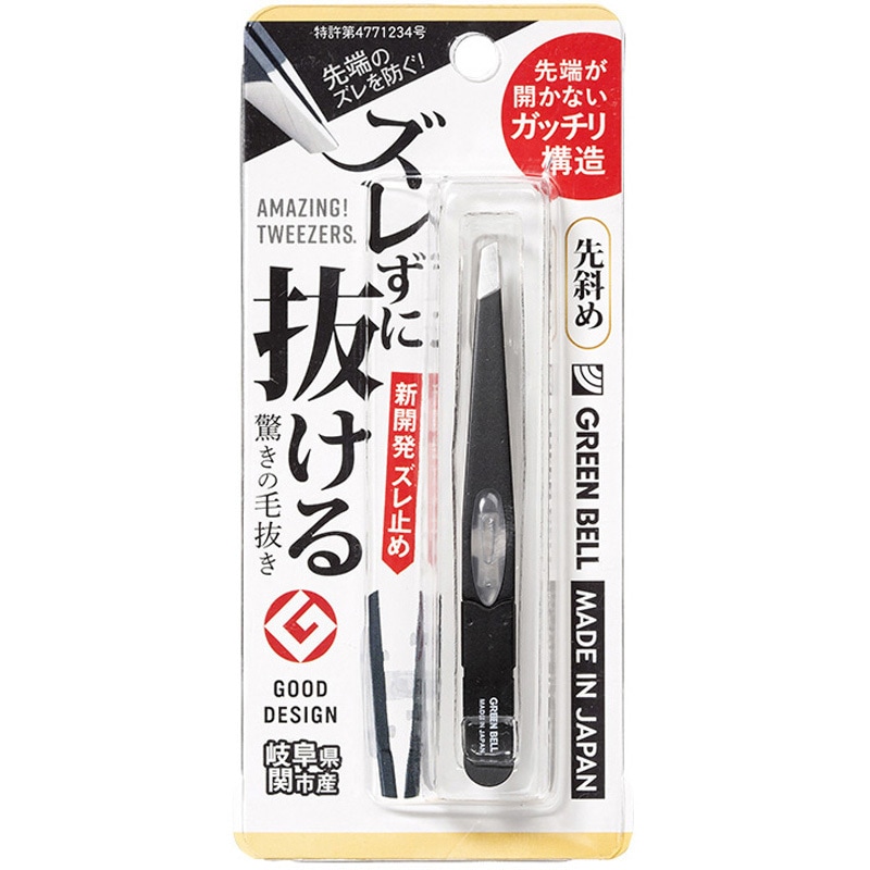 再び、値下げ！抜け毛防止に力を発揮します。ベルボラスカルプ