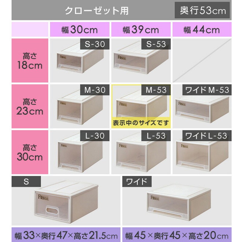 M-53 2P CAP フィッツケース 2個セット TENMA(天馬) カプチーノ