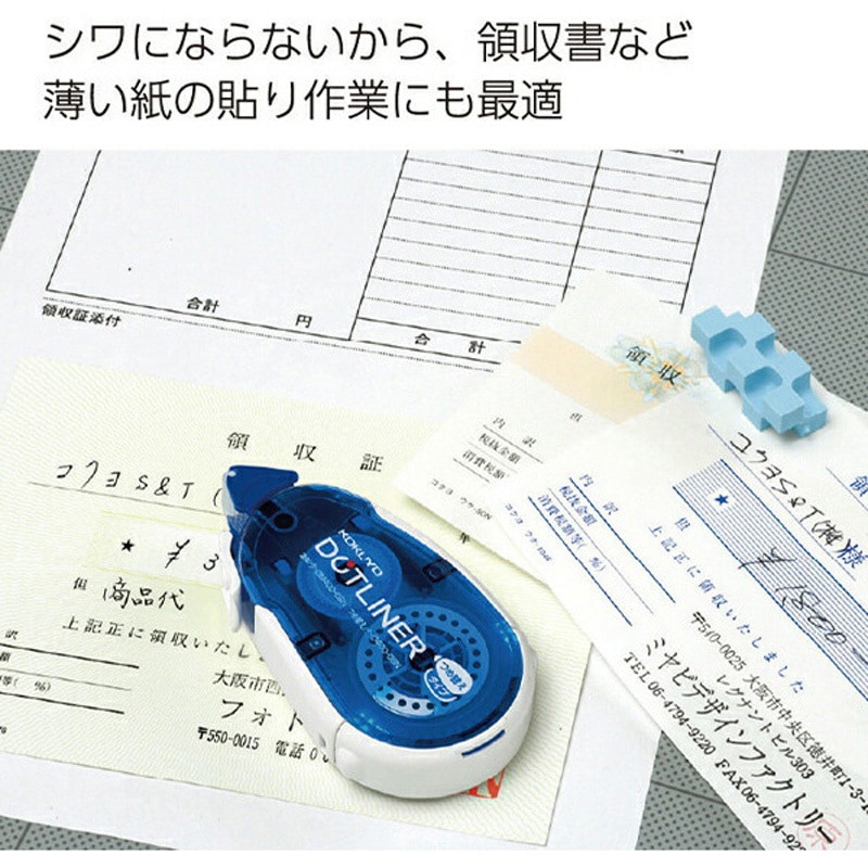 KOKUYO DOTLINER 詰め替え用　16m×3個パック×10個セット Amazon | コクヨ テープのり のり ドットライナー 詰め替え
