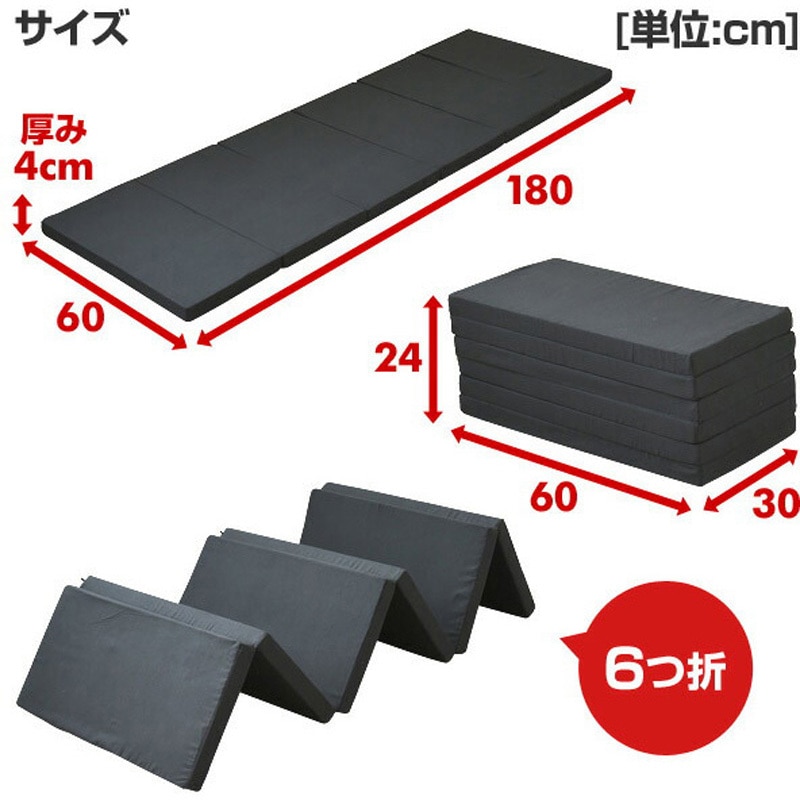 MK6-SSS GY 全面かため 高硬度 コンパクト6つ折りマットレス 1枚
