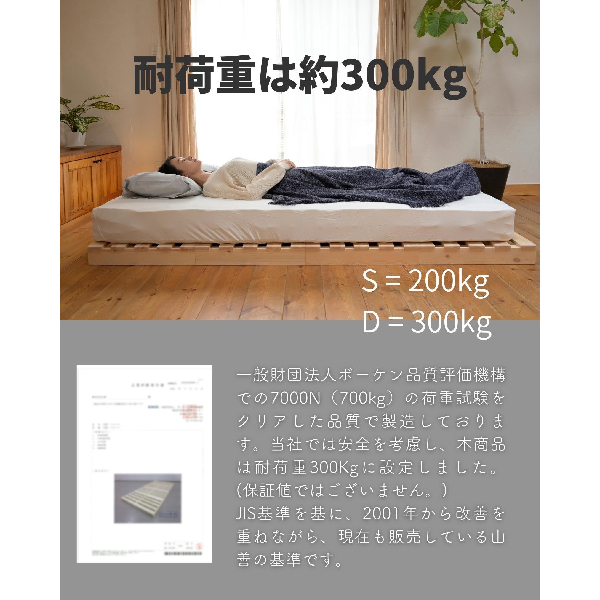 Amazon｜[山善] すのこベッド 折りたたみベッド 床板は丈夫で
