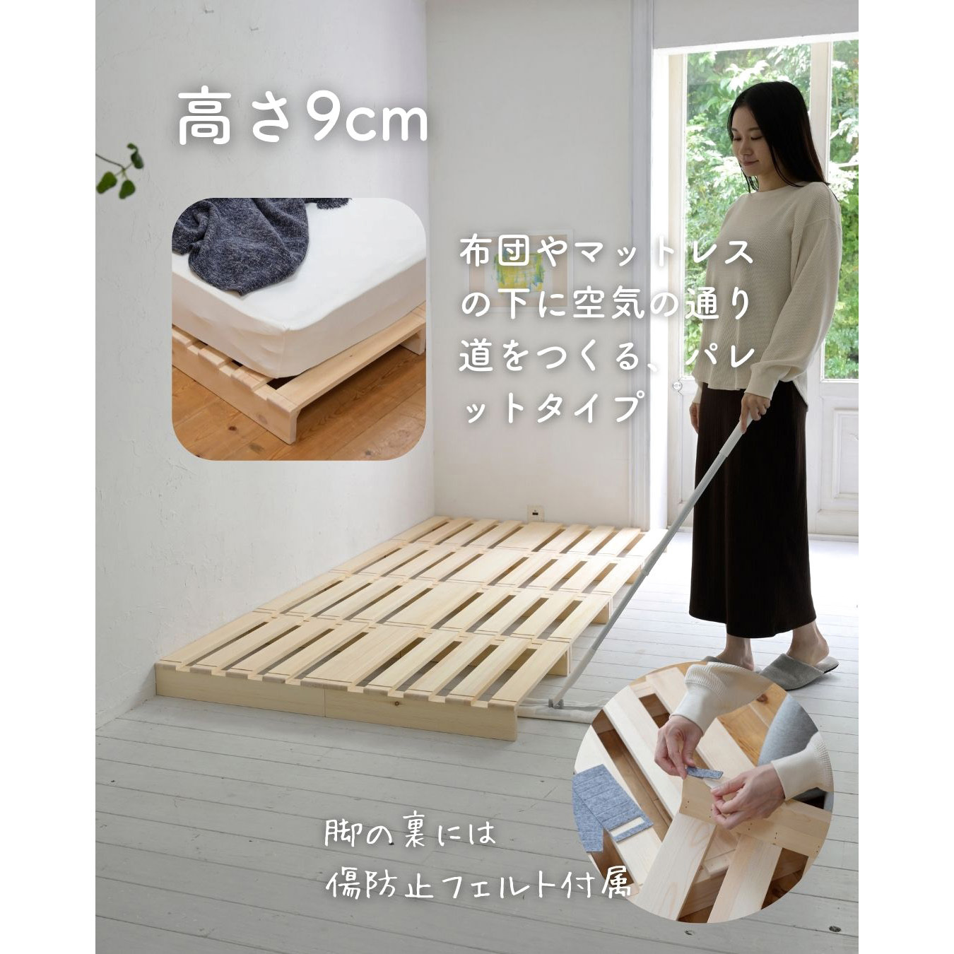WPB-4+WPB-8(NA) パイン材パレットすのこベッド YAMAZEN(山善) ダブル