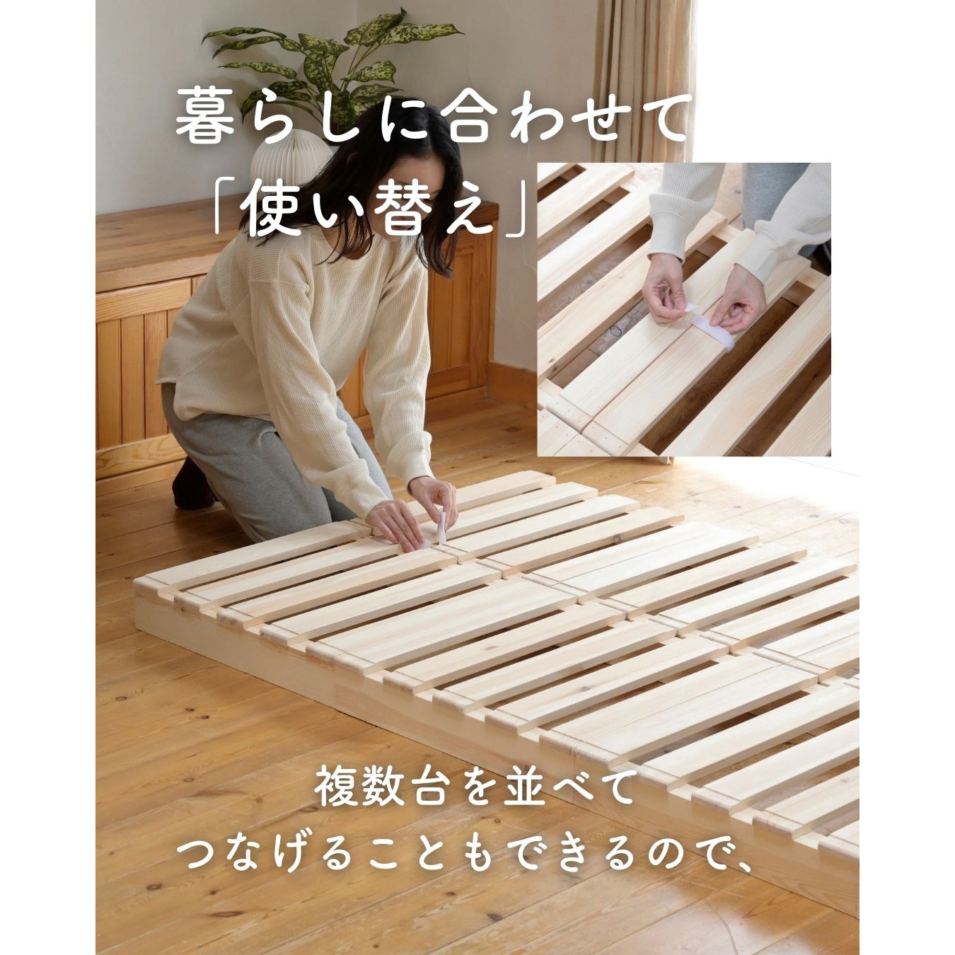 スノコベッド　ベッド　すのこ　天然木製　パイン　杉　木製　山善　ヤマゼン ベッド スノコベッド すのこ 天然木製 パイン 杉 木製 山善 ベッド