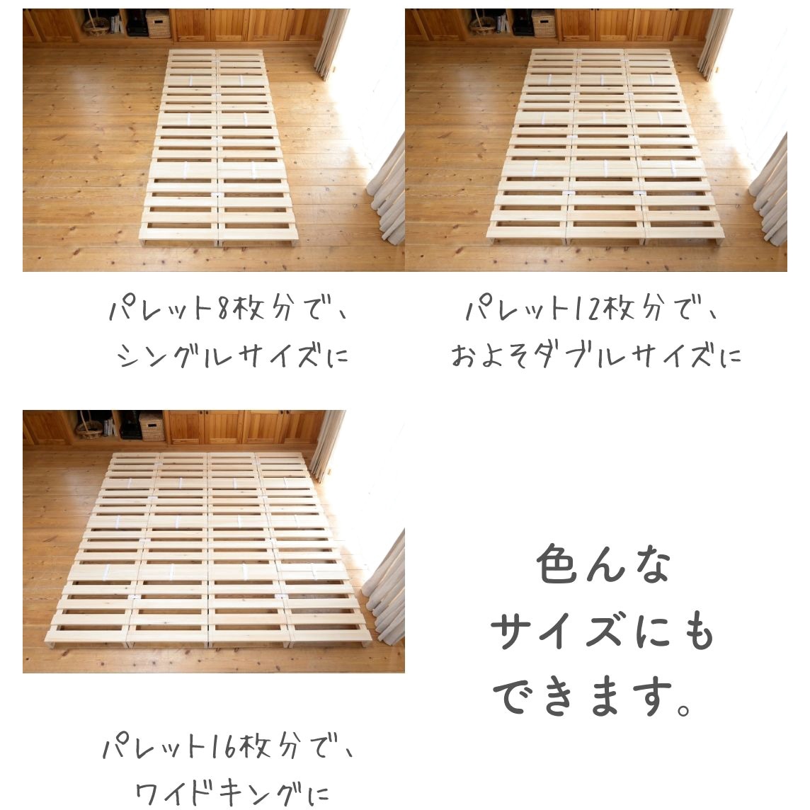 WPB-8(NA) パイン材パレットすのこベッド YAMAZEN(山善) シングル