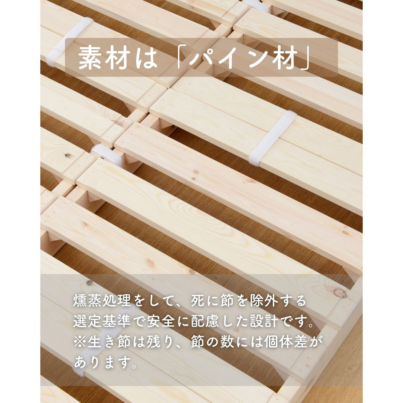 YAMAZEN 木製すのこベッド MSB-1（NA） YAMAZEN 木製すのこベッド MSB-1（NA）（直送品） - アスクル