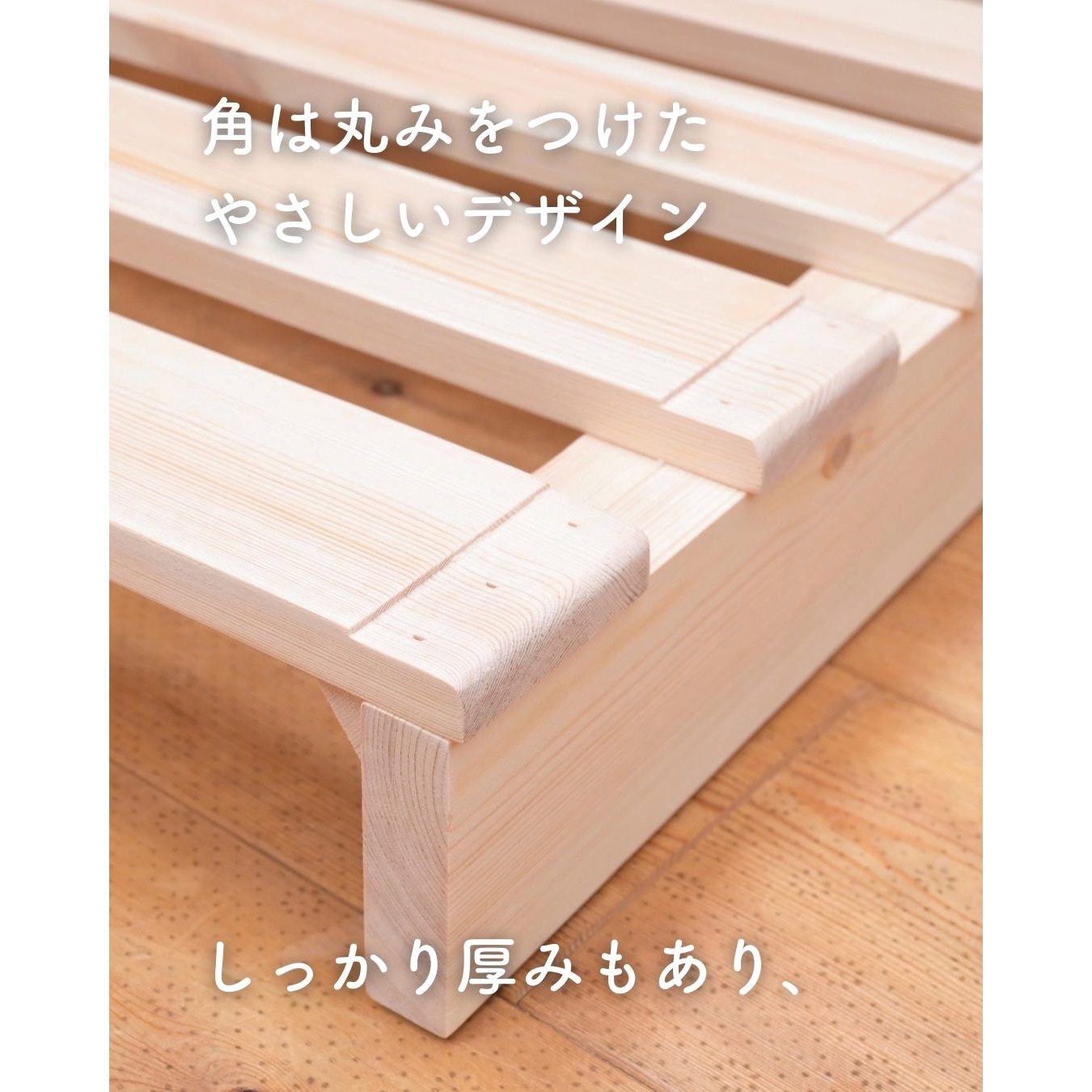 WPB-8(NA) パイン材パレットすのこベッド YAMAZEN(山善) シングル