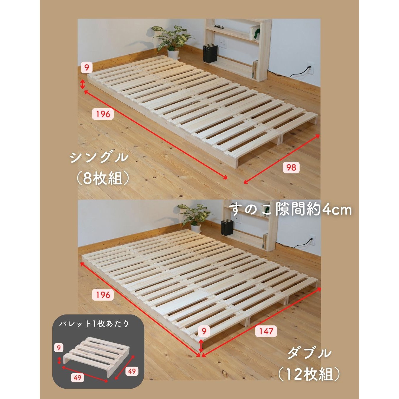 YAMAZEN 木製すのこベッド MSB-1（NA） YAMAZEN 木製すのこベッド MSB-1（NA）（直送品） - アスクル