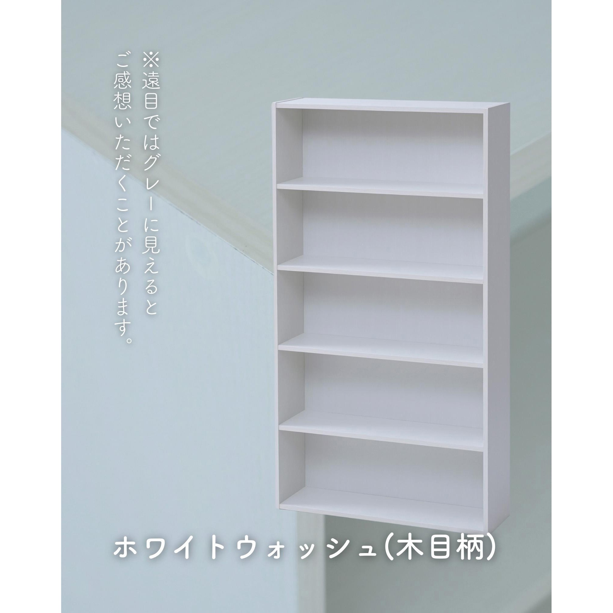 回転本棚　ホワイト　DSRR-5(JW)山善 楽天市場】360度 回転コミックラック 5段 DSRR-5 本棚 書棚