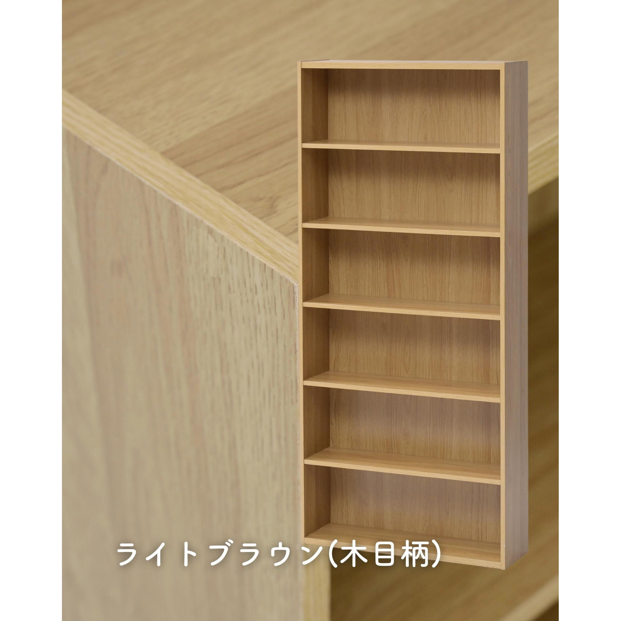 CMCR-1360(LBR) 本棚 コミック収納ラック 6段 YAMAZEN(山善) 高さ