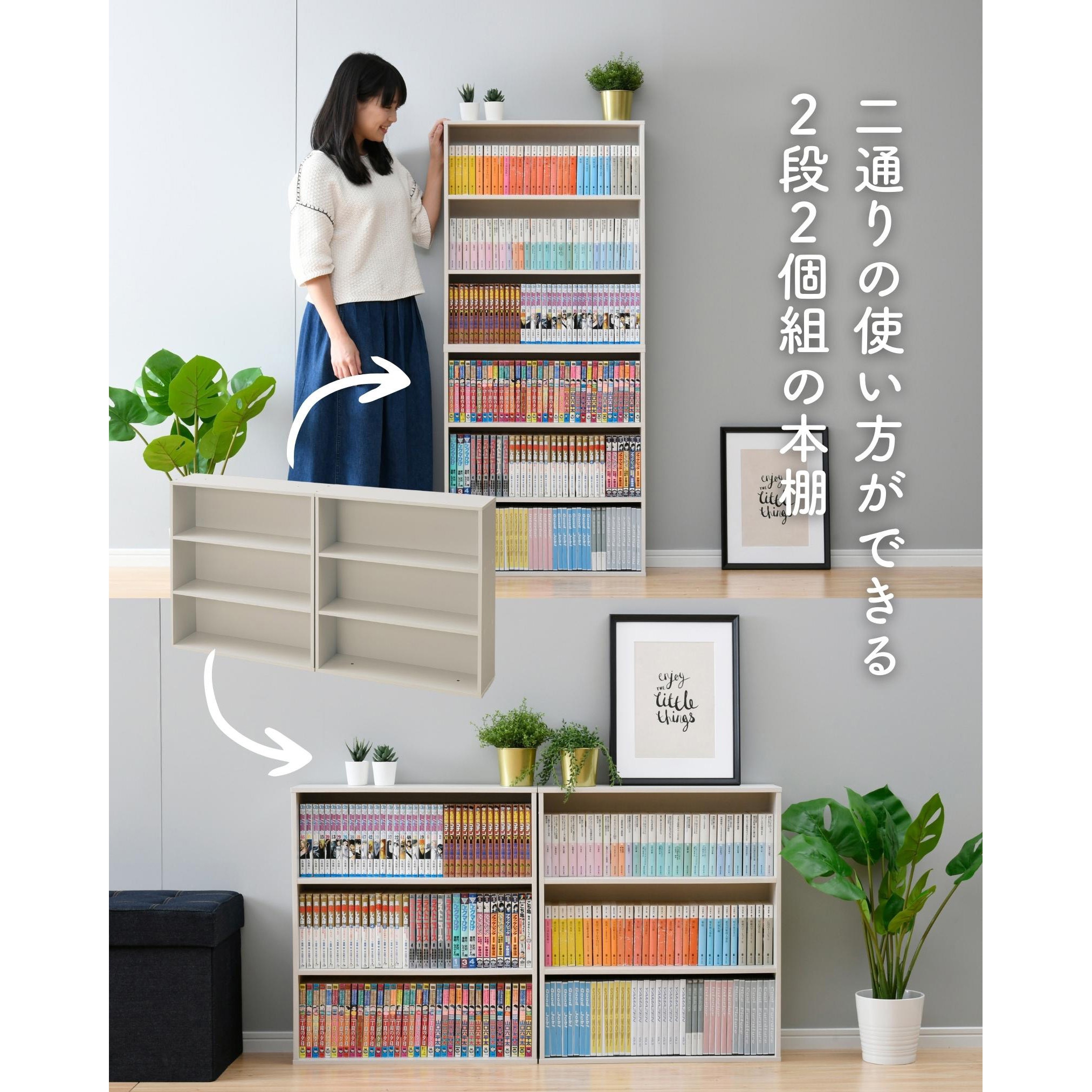 SCMCR-1360(WH) 本棚カラーボックス YAMAZEN(山善) ホワイト(無地)色