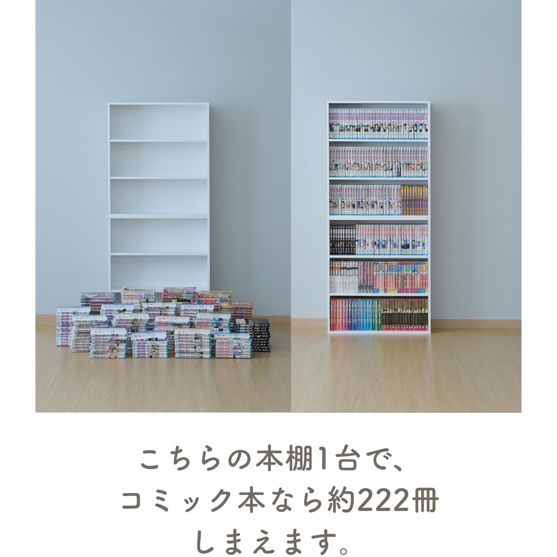 SCMCR-1360(WH) 本棚カラーボックス YAMAZEN(山善) ホワイト(無地)色