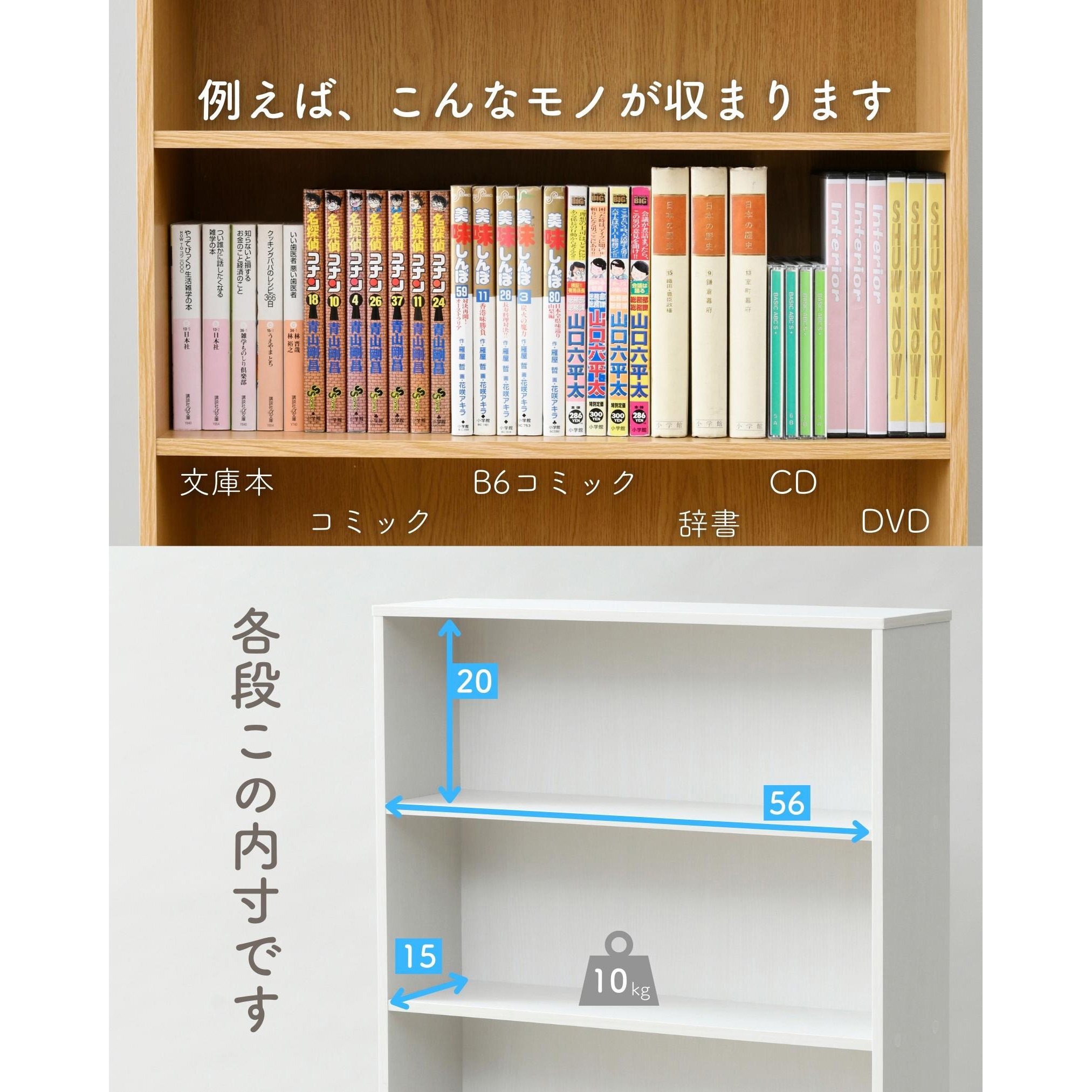 SCMCR-1360(WH) 本棚カラーボックス YAMAZEN(山善) ホワイト(無地)色