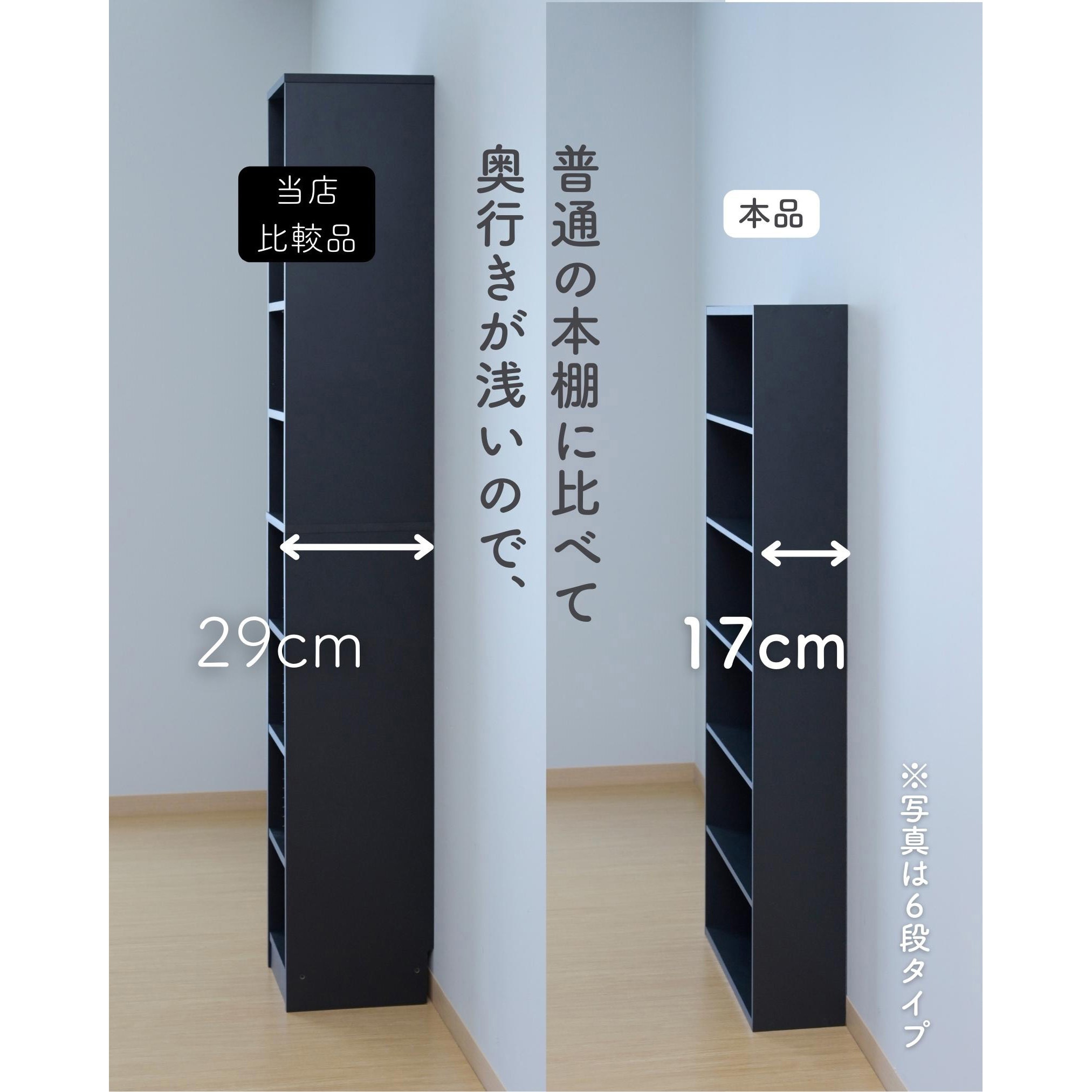 154 当店大人気商品！　ブラックカラー　単身　一人暮らし向け　大きめセット SCMCR-1360(DBR) 本棚カラーボックス YAMAZEN(山善) ダークブラウン