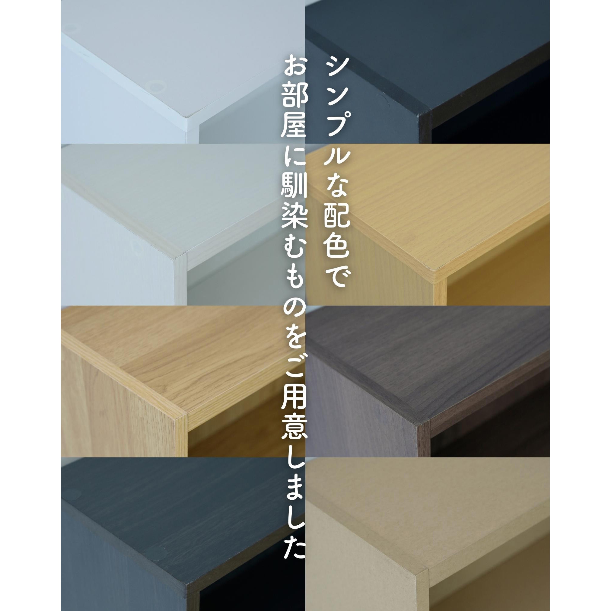 SCMCR-1360(WH) 本棚カラーボックス YAMAZEN(山善) ホワイト(無地)色
