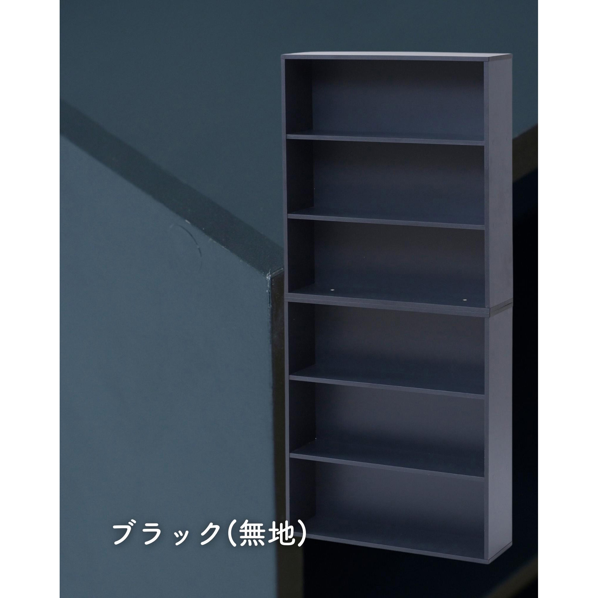 SCMCR-1360(BK) 本棚カラーボックス YAMAZEN(山善) ブラック(無地)色