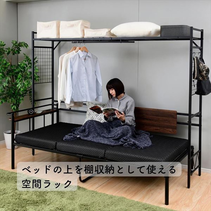 山善(YAMAZEN) ヘッドボード ベッドサイドラック BSR-2318T 91MJdVODqzL._UF894,1000_QL80_.jpg