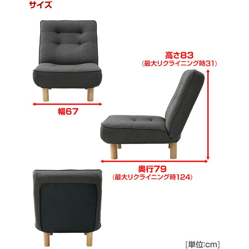 ソファ 1人掛け ソファー　HFSF-67（BR）ブラウン Amazon｜山善(YAMAZEN) ソファ ブラウン 幅67 HFSF-67(BR