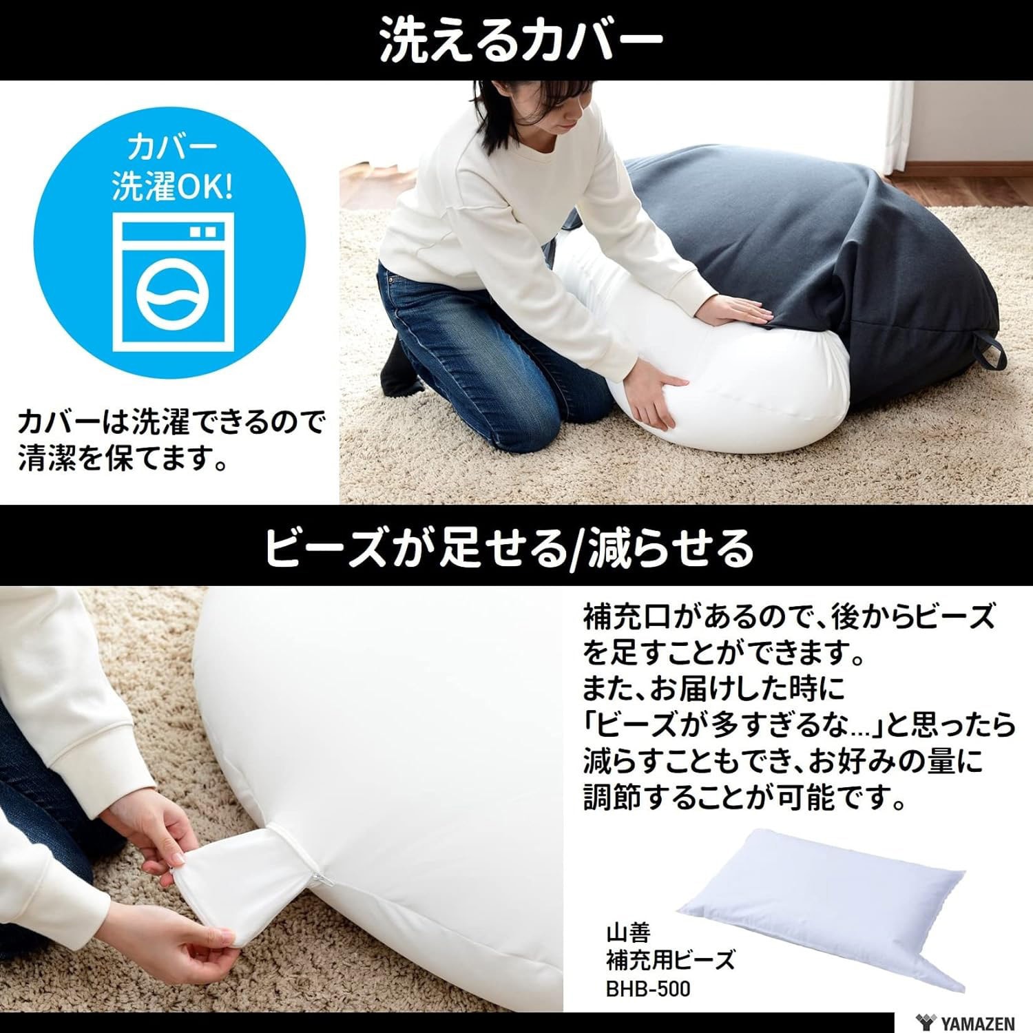 BS50-1310RF(MS) ビーズソファ(かため) YAMAZEN(山善