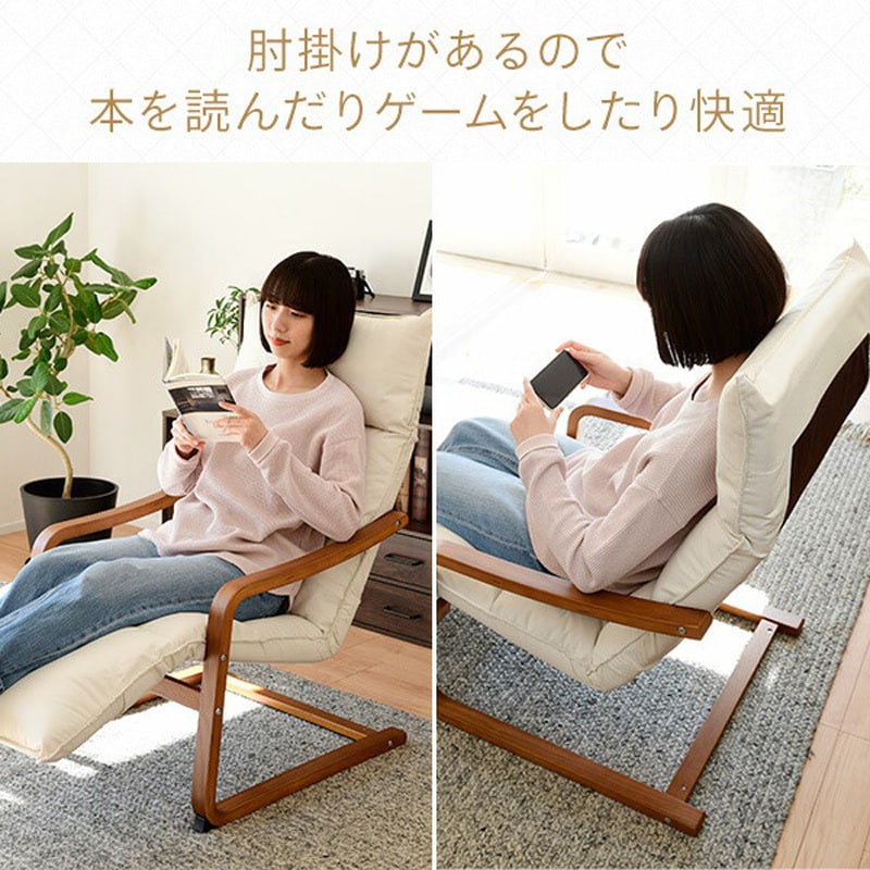 【初回限定】 穴あきデザイン 木製座椅子 5脚 出廻る 座椅子
