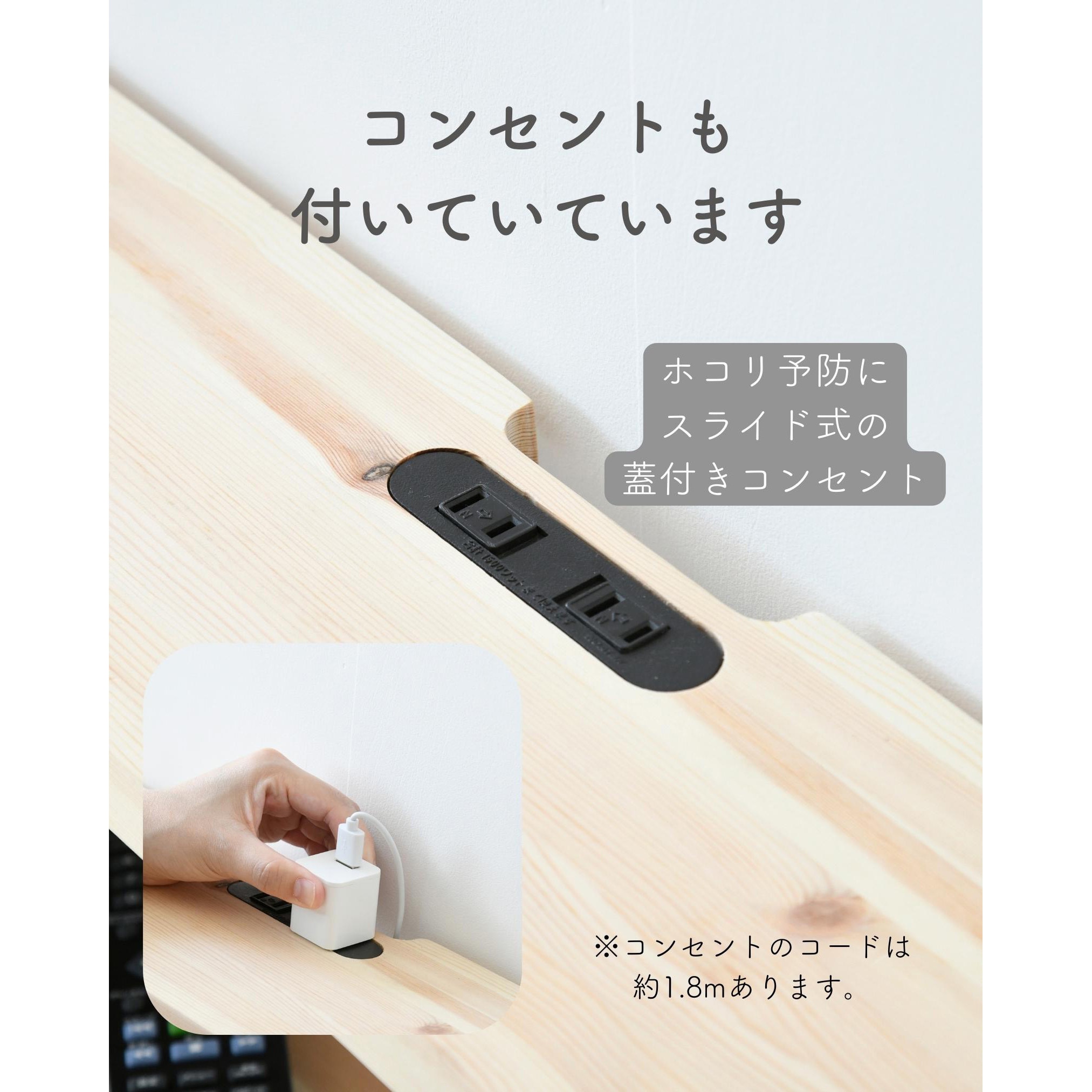 SHB-8066(NA) パタントベッドヘッドボード YAMAZEN(山善) コード