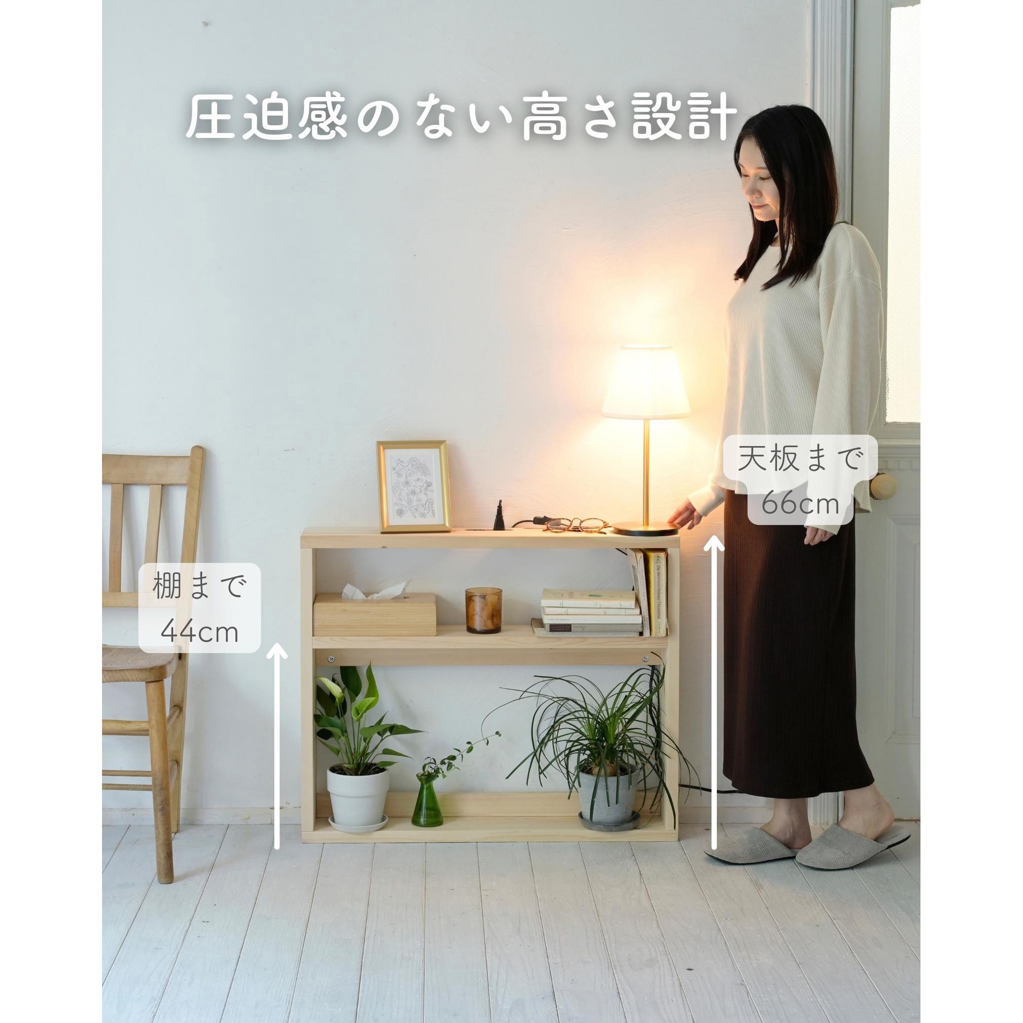 SHB-8066(NA) パタントベッドヘッドボード 1個 YAMAZEN(山善) 【通販