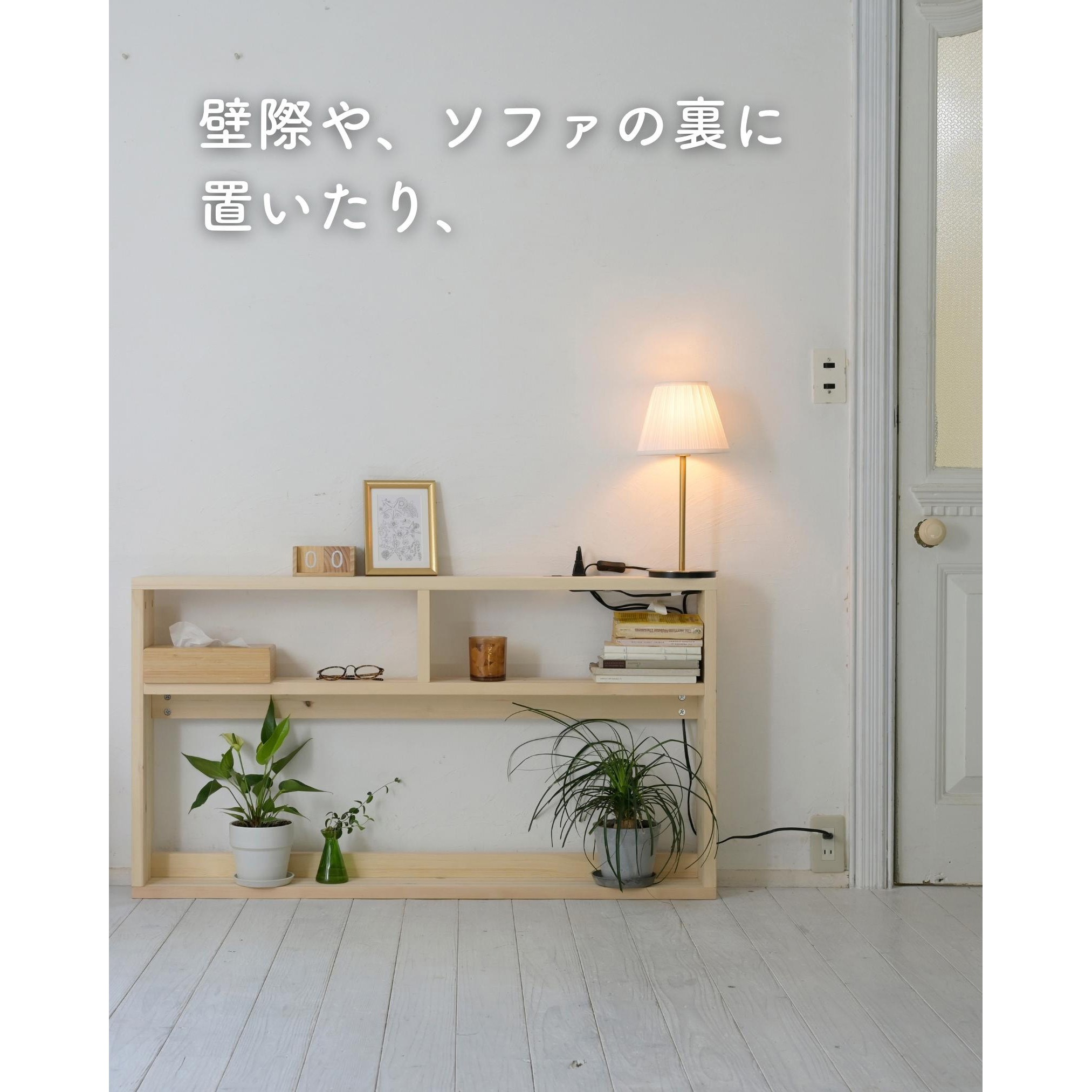 SHB-12066(NA) パタントベッドヘッドボード YAMAZEN(山善