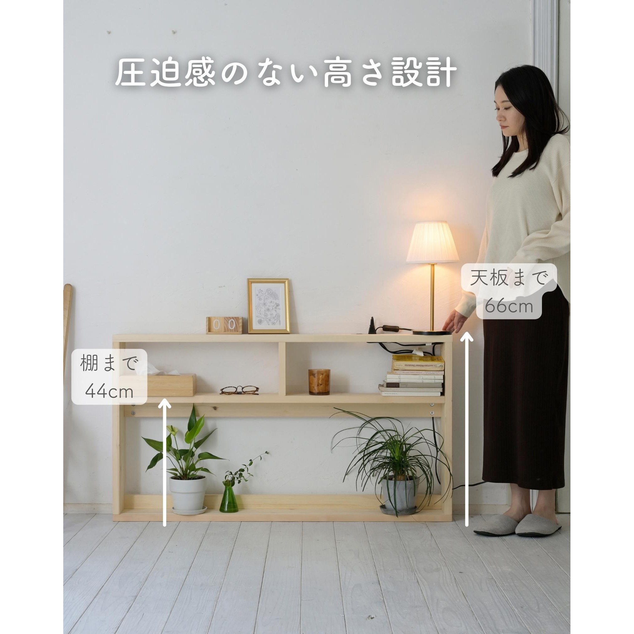 SHB-12066(NA) パタントベッドヘッドボード YAMAZEN(山善) コード長さ