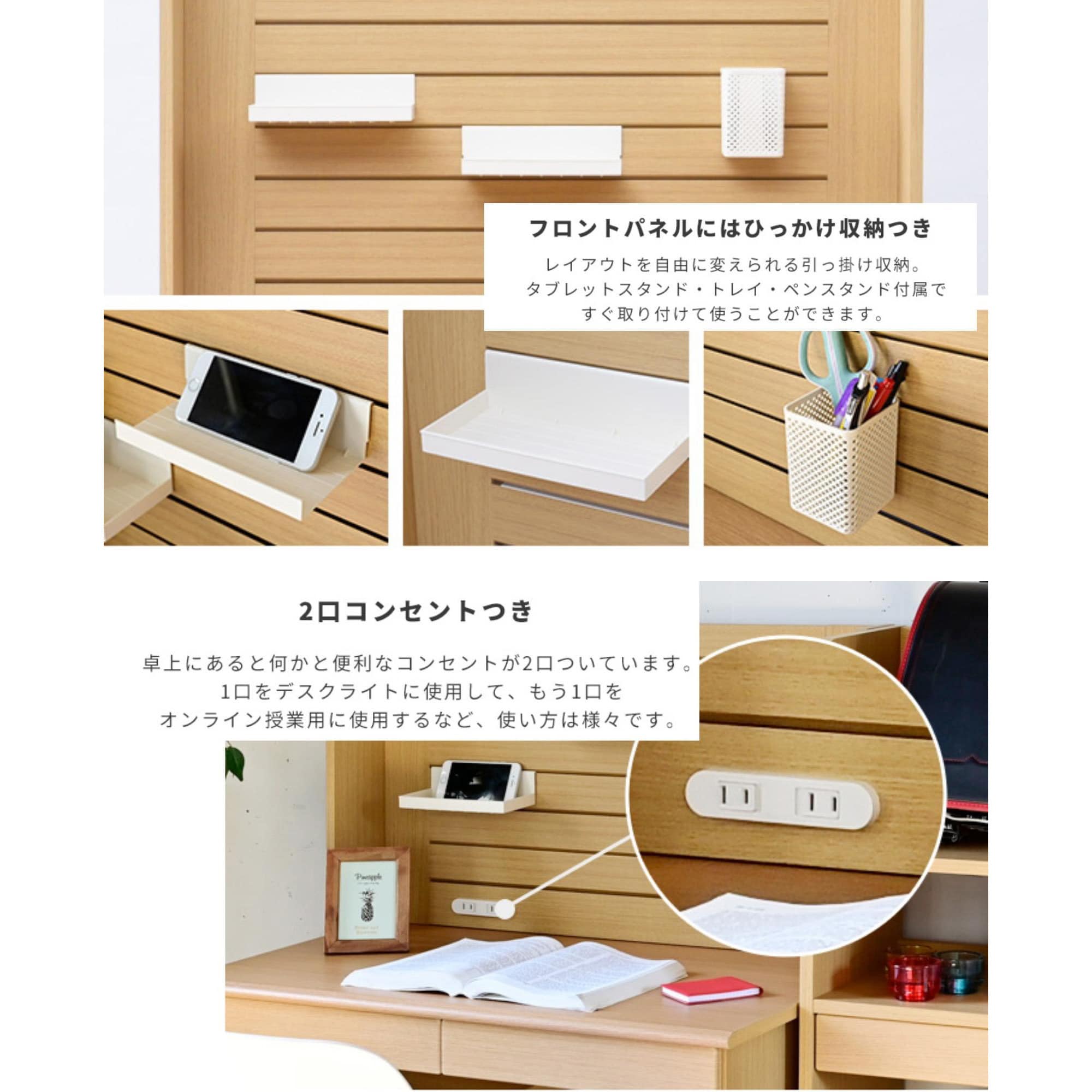 KJD-8550(NA)+KFW-2D(NA)+ KJR-4030(NA) 組み立て簡単デスク KJD-8550(NA)+KFW-2D(NA)+ KJR-4030(NA) 組み立て簡単デスク
