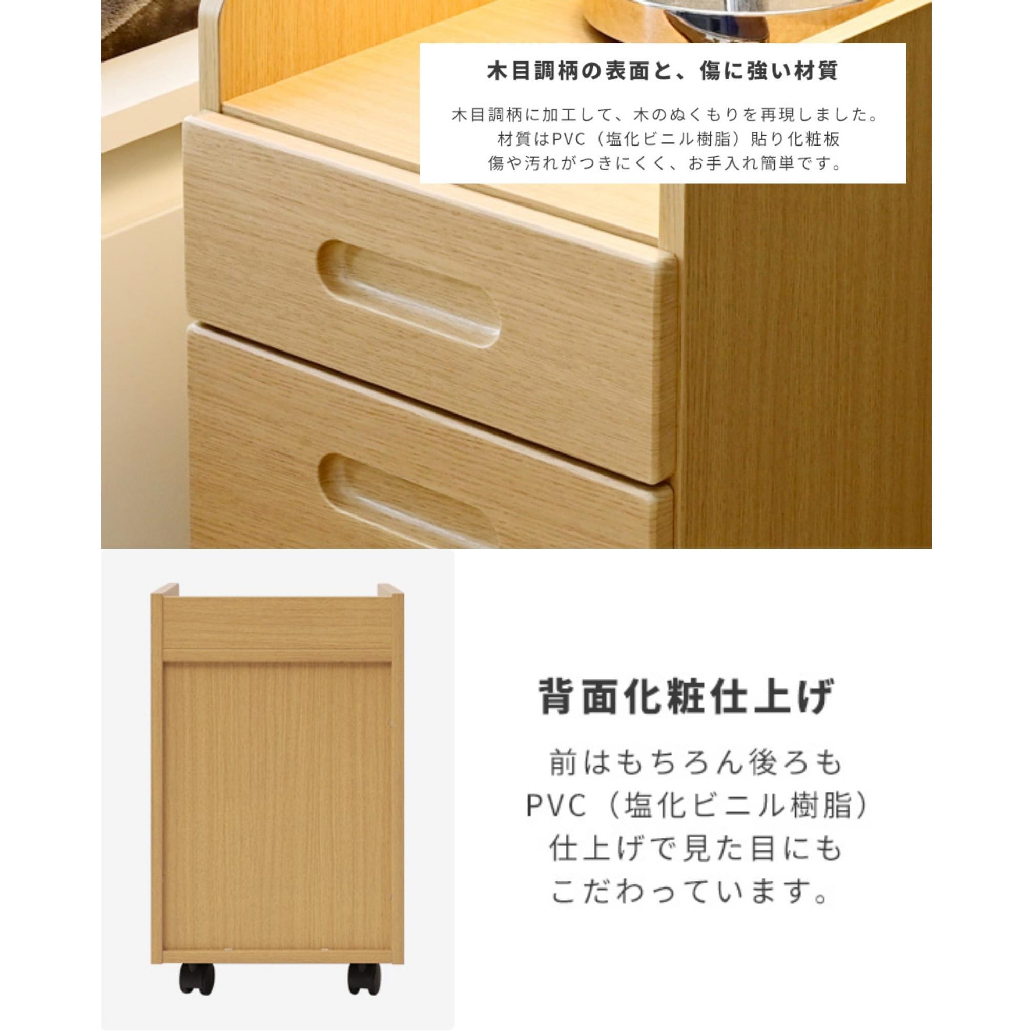 KJD-8550(NA)+KFW-2D(NA)+ KJR-4030(NA) 組み立て簡単デスク KJD-8550(NA)+KFW-2D(NA)+ KJR-4030(NA) 組み立て簡単デスク