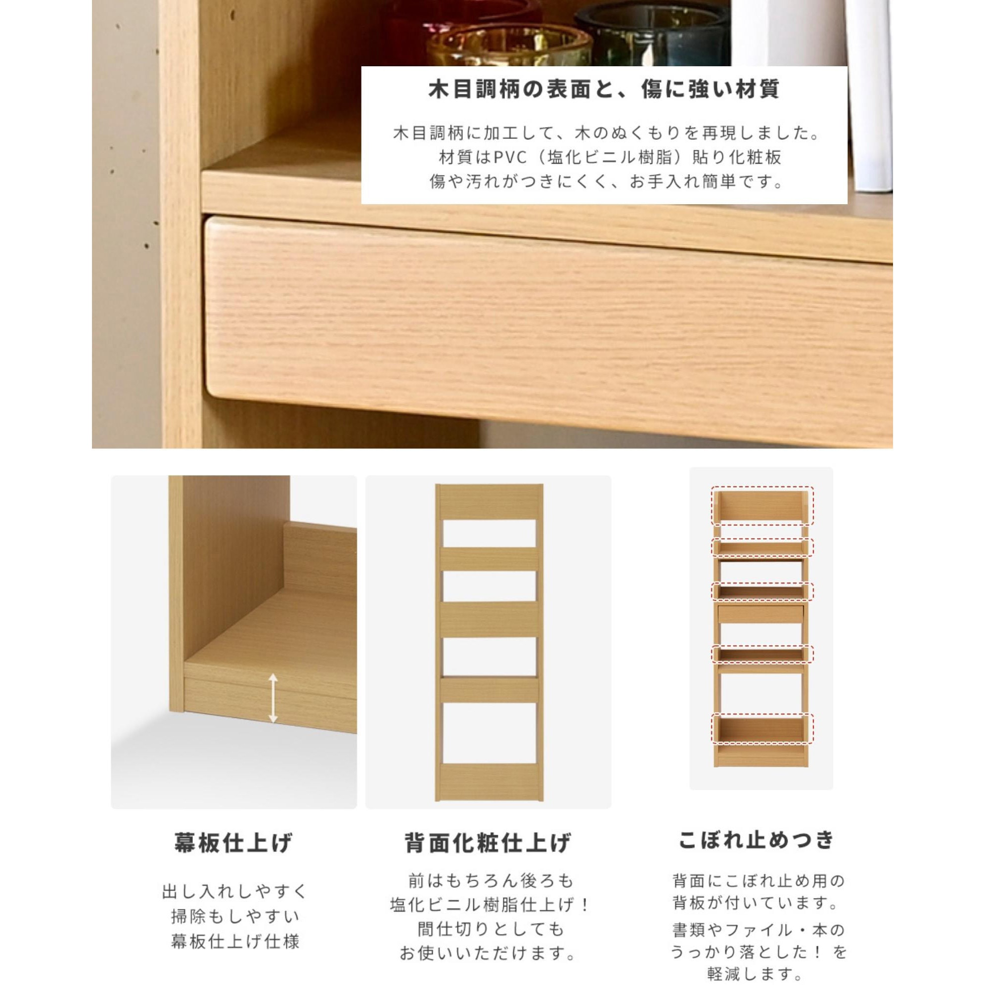 [山善] デスク 勉強机 組立簡単 KJD-8550(NA) デスク 学習机 幅84.5 奥行50 高さ120cm KJD-8550 山善 | 山善